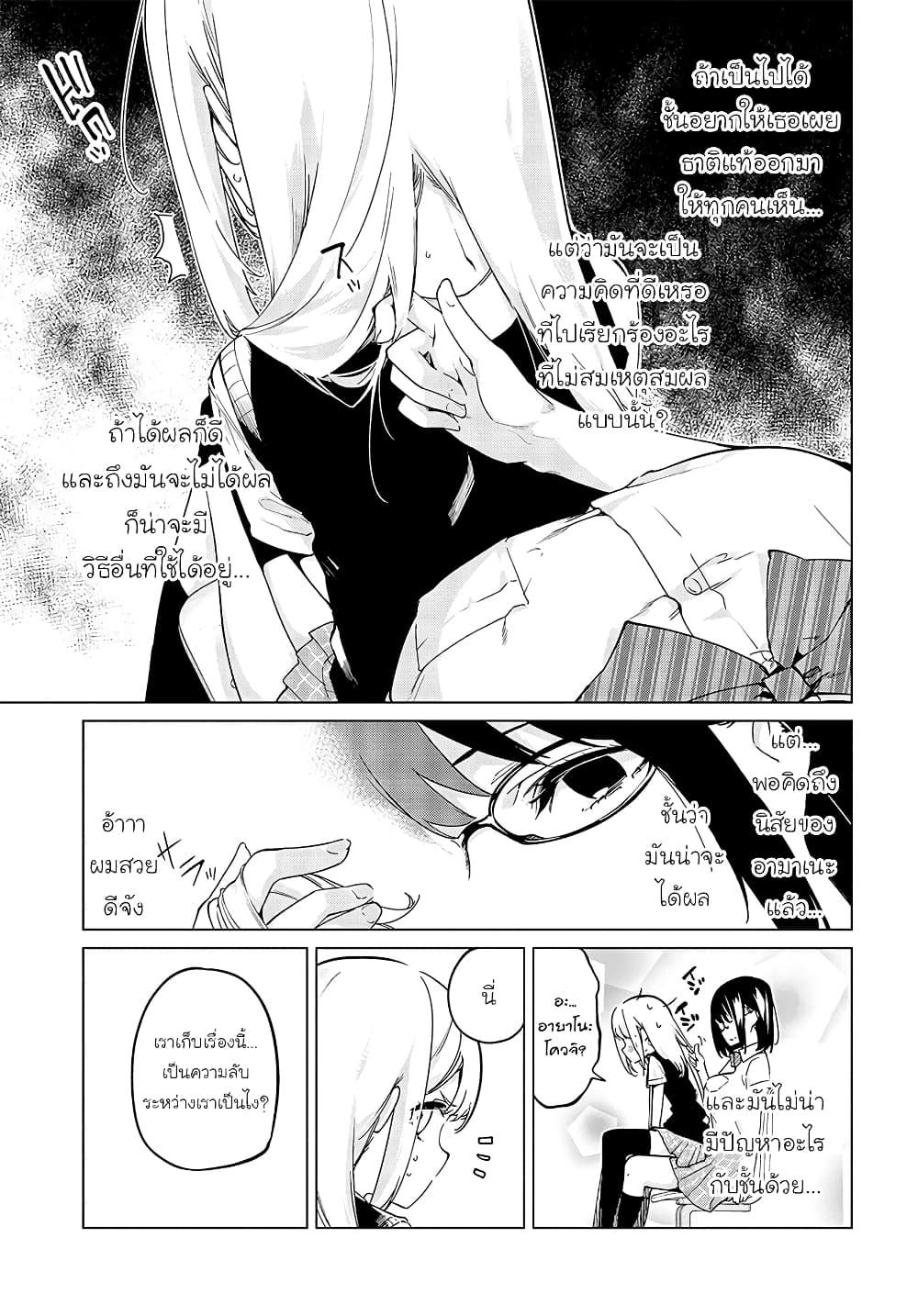 Manga-lc-com อ่านมังงะ อ่านการ์ตูน ออนไลน์ ฟรี Oroka na Tenshi wa Akuma to Odoru ตอนที่ 1 2 3 4 5 6 7 8 9 10 11 12 13 14 ฟรี ไม่มีโฆษณา Manga-lc - อ่าน มังงะ อ่าน การ์ตูน ออนไลน์ อ่านมังงะ ฟรี