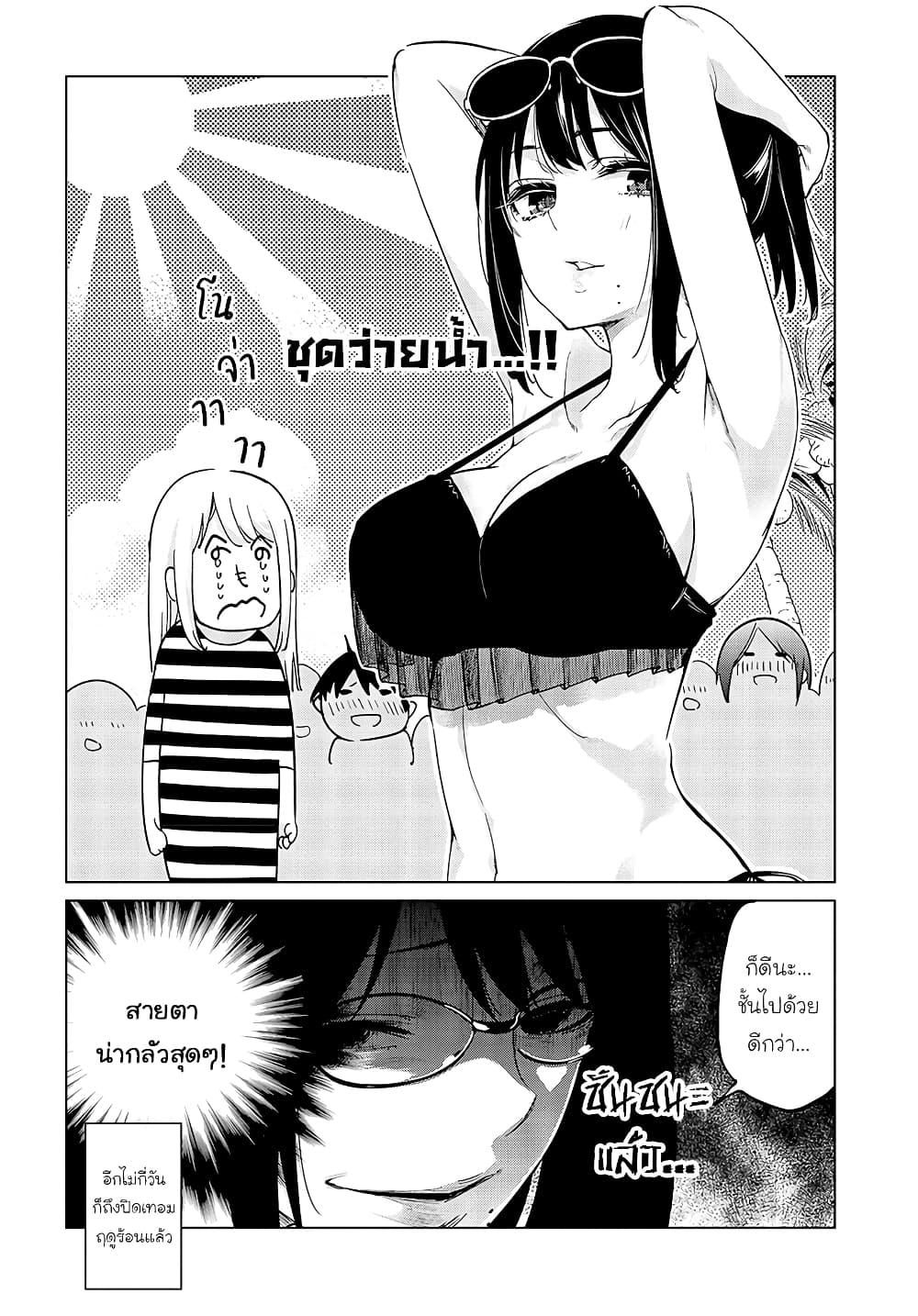 Manga-lc-com อ่านมังงะ อ่านการ์ตูน ออนไลน์ ฟรี Oroka na Tenshi wa Akuma to Odoru ตอนที่ 1 2 3 4 5 6 7 8 9 10 11 12 13 14 ฟรี ไม่มีโฆษณา Manga-lc - อ่าน มังงะ อ่าน การ์ตูน ออนไลน์ อ่านมังงะ ฟรี