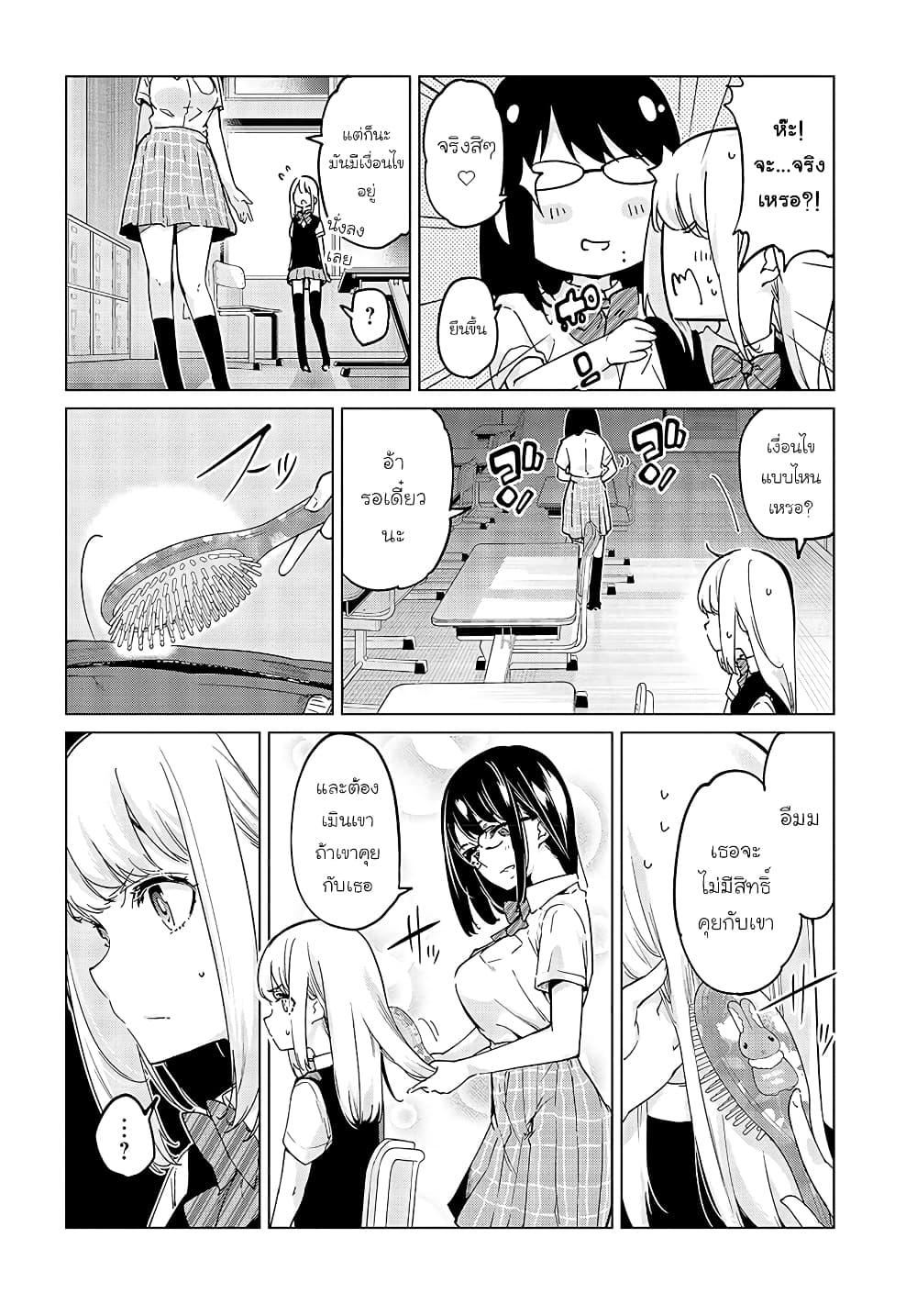 Manga-lc-com อ่านมังงะ อ่านการ์ตูน ออนไลน์ ฟรี Oroka na Tenshi wa Akuma to Odoru ตอนที่ 1 2 3 4 5 6 7 8 9 10 11 12 13 14 ฟรี ไม่มีโฆษณา Manga-lc - อ่าน มังงะ อ่าน การ์ตูน ออนไลน์ อ่านมังงะ ฟรี