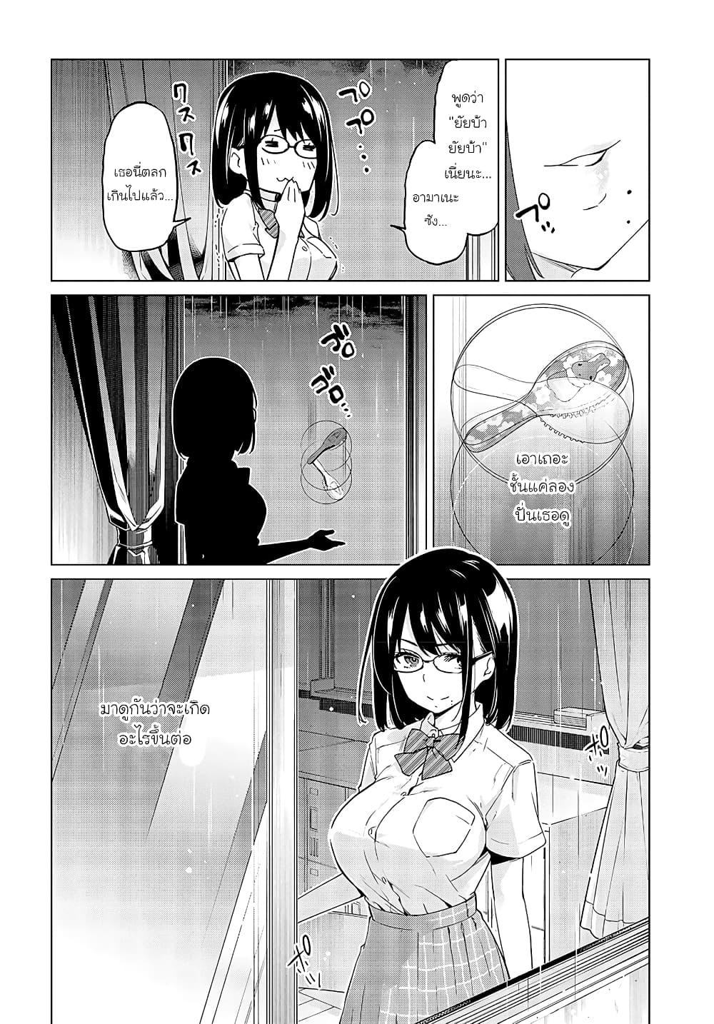 Manga-lc-com อ่านมังงะ อ่านการ์ตูน ออนไลน์ ฟรี Oroka na Tenshi wa Akuma to Odoru ตอนที่ 1 2 3 4 5 6 7 8 9 10 11 12 13 14 ฟรี ไม่มีโฆษณา Manga-lc - อ่าน มังงะ อ่าน การ์ตูน ออนไลน์ อ่านมังงะ ฟรี