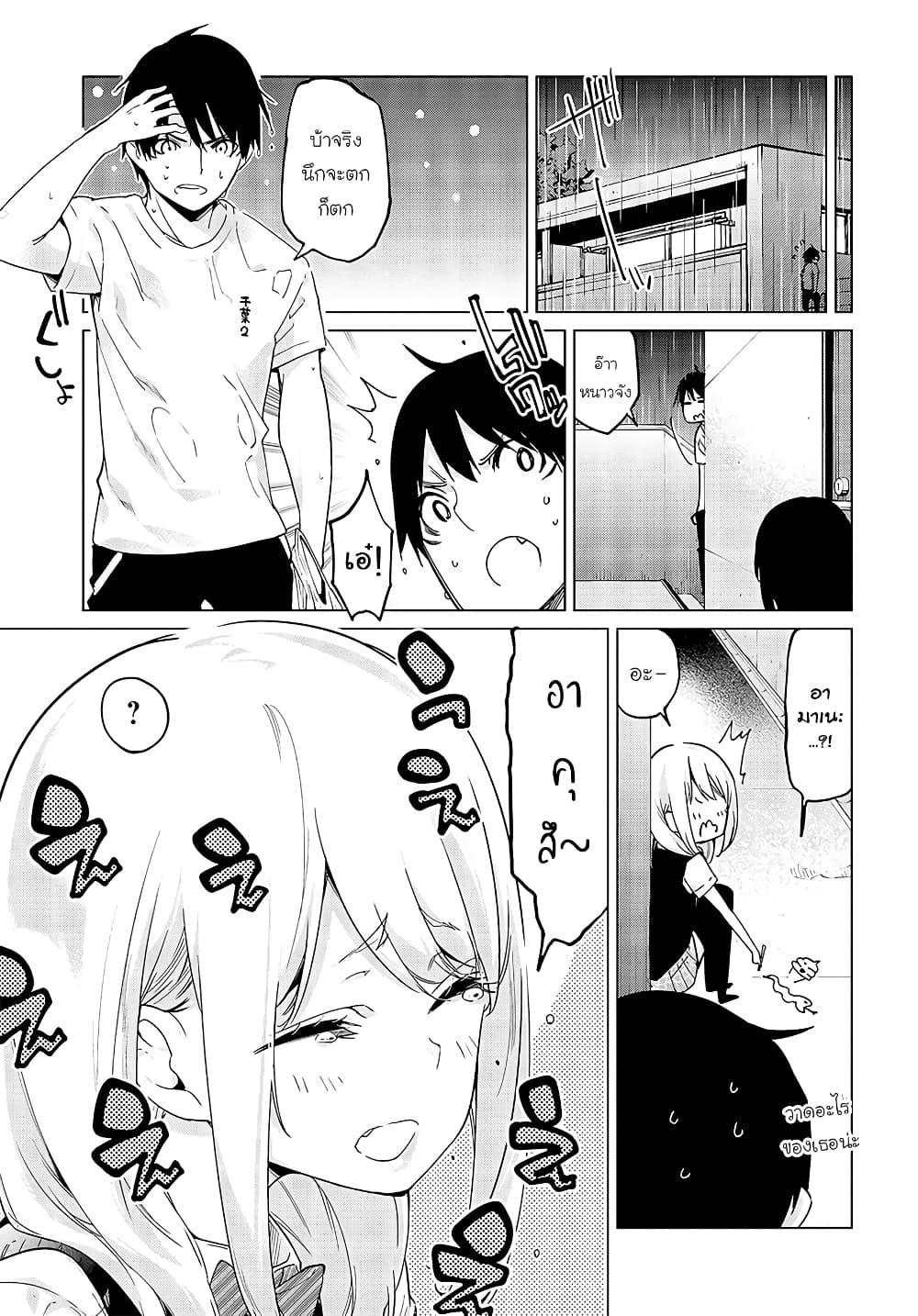 Manga-lc-com อ่านมังงะ อ่านการ์ตูน ออนไลน์ ฟรี Oroka na Tenshi wa Akuma to Odoru ตอนที่ 1 2 3 4 5 6 7 8 9 10 11 12 13 14 ฟรี ไม่มีโฆษณา Manga-lc - อ่าน มังงะ อ่าน การ์ตูน ออนไลน์ อ่านมังงะ ฟรี