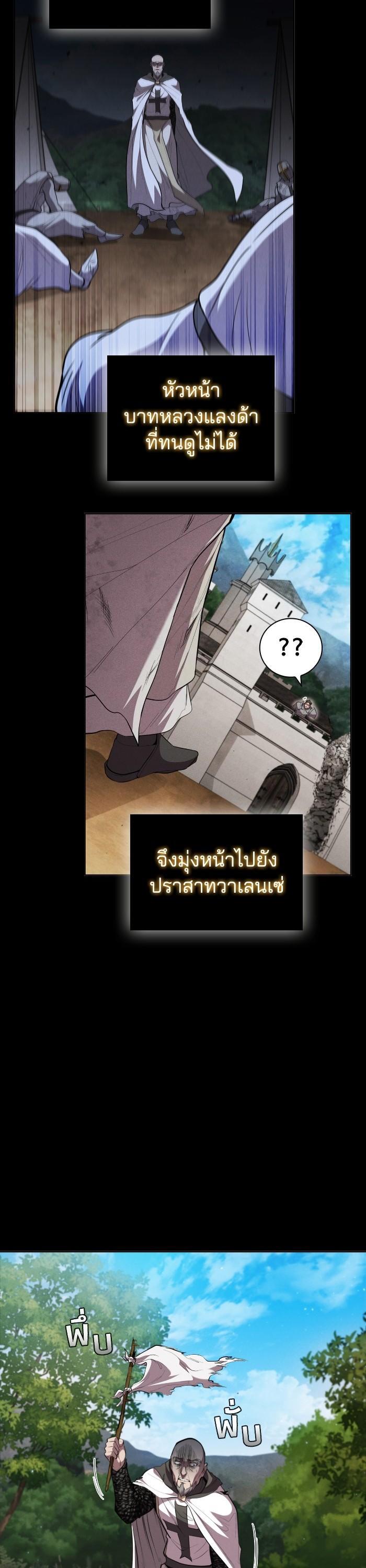 Manga-lc-com อ่านมังงะ อ่านการ์ตูน ออนไลน์ ฟรี I Regressed As The Duke ตอนที่ 1 2 3 4 5 6 7 8 9 10 11 12 13 14 ฟรี ไม่มีโฆษณา Manga-lc - อ่าน มังงะ อ่าน การ์ตูน ออนไลน์ อ่านมังงะ ฟรี