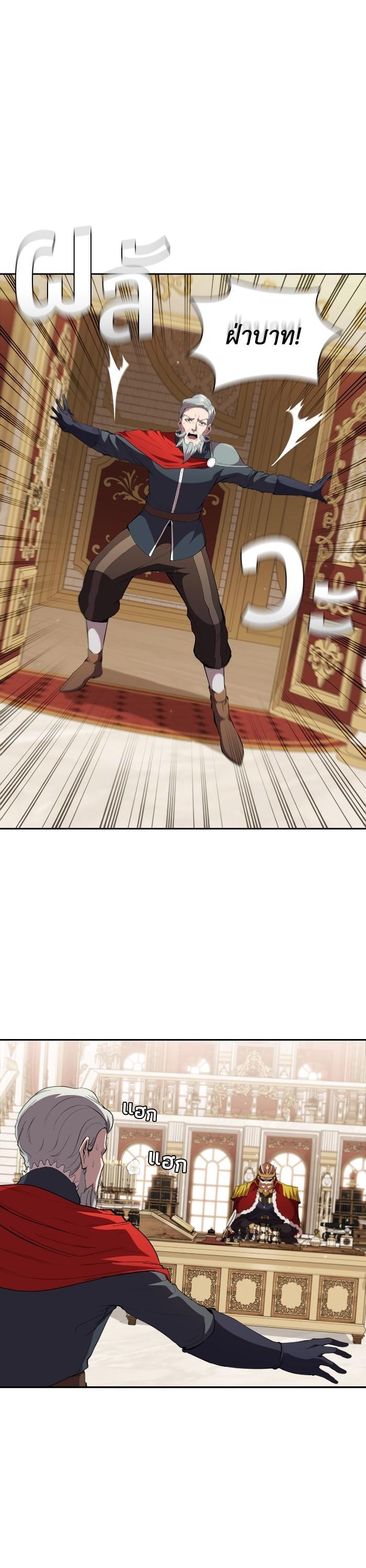 Manga-lc-com อ่านมังงะ อ่านการ์ตูน ออนไลน์ ฟรี I Regressed As The Duke ตอนที่ 1 2 3 4 5 6 7 8 9 10 11 12 13 14 ฟรี ไม่มีโฆษณา Manga-lc - อ่าน มังงะ อ่าน การ์ตูน ออนไลน์ อ่านมังงะ ฟรี