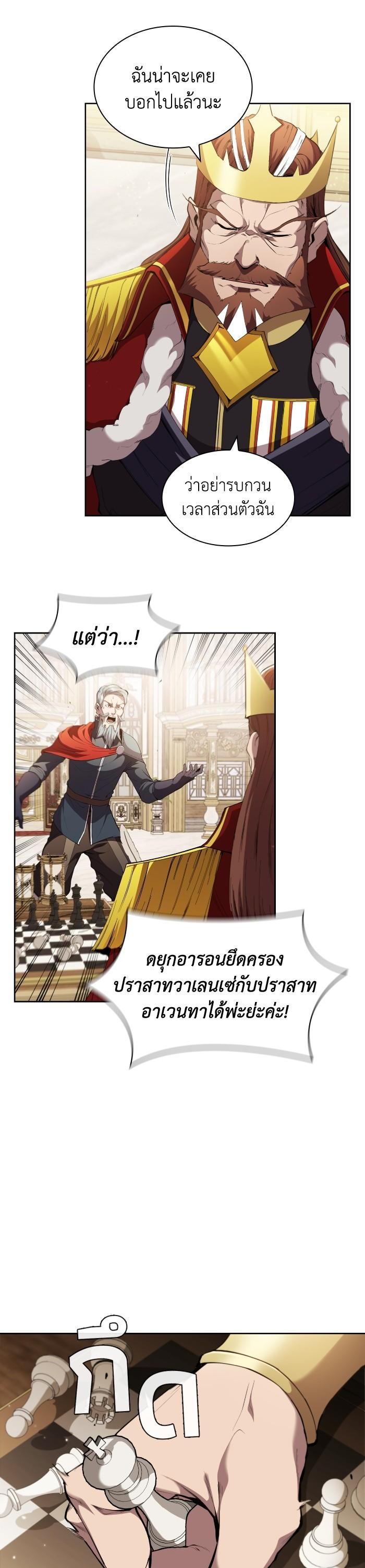 Manga-lc-com อ่านมังงะ อ่านการ์ตูน ออนไลน์ ฟรี I Regressed As The Duke ตอนที่ 1 2 3 4 5 6 7 8 9 10 11 12 13 14 ฟรี ไม่มีโฆษณา Manga-lc - อ่าน มังงะ อ่าน การ์ตูน ออนไลน์ อ่านมังงะ ฟรี