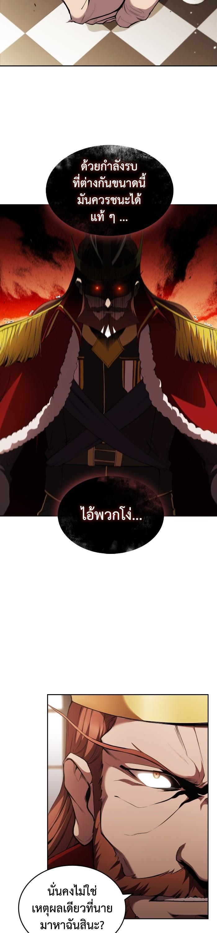 Manga-lc-com อ่านมังงะ อ่านการ์ตูน ออนไลน์ ฟรี I Regressed As The Duke ตอนที่ 1 2 3 4 5 6 7 8 9 10 11 12 13 14 ฟรี ไม่มีโฆษณา Manga-lc - อ่าน มังงะ อ่าน การ์ตูน ออนไลน์ อ่านมังงะ ฟรี