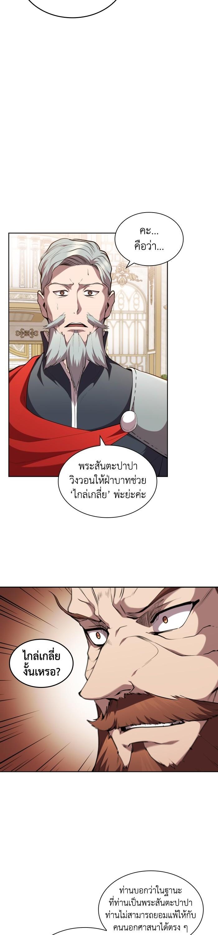 Manga-lc-com อ่านมังงะ อ่านการ์ตูน ออนไลน์ ฟรี I Regressed As The Duke ตอนที่ 1 2 3 4 5 6 7 8 9 10 11 12 13 14 ฟรี ไม่มีโฆษณา Manga-lc - อ่าน มังงะ อ่าน การ์ตูน ออนไลน์ อ่านมังงะ ฟรี