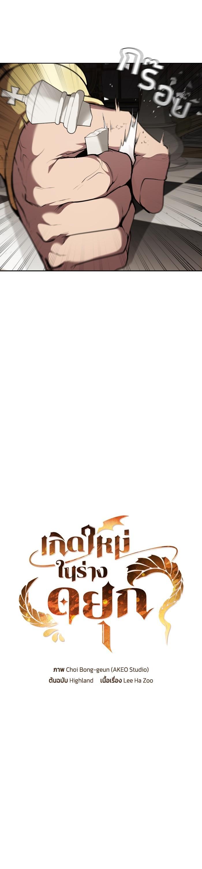 Manga-lc-com อ่านมังงะ อ่านการ์ตูน ออนไลน์ ฟรี I Regressed As The Duke ตอนที่ 1 2 3 4 5 6 7 8 9 10 11 12 13 14 ฟรี ไม่มีโฆษณา Manga-lc - อ่าน มังงะ อ่าน การ์ตูน ออนไลน์ อ่านมังงะ ฟรี
