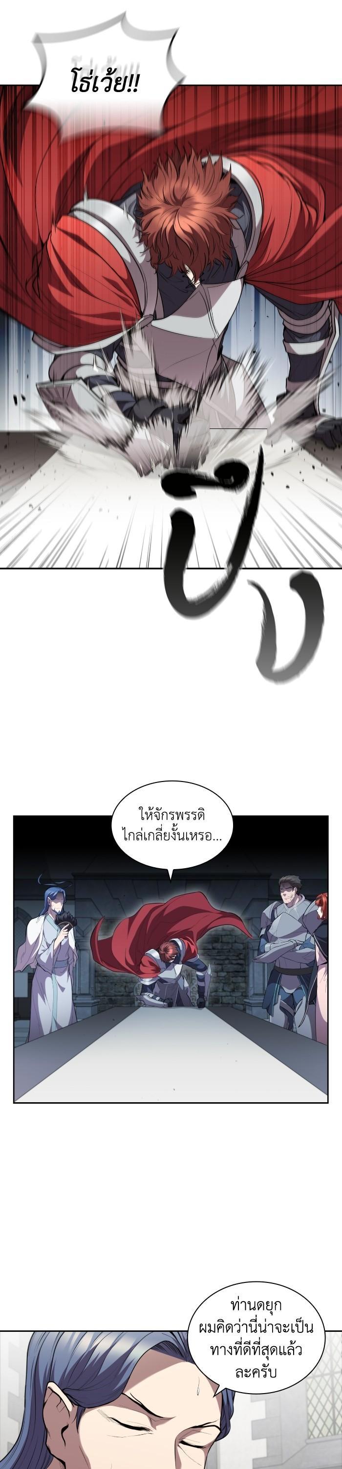 Manga-lc-com อ่านมังงะ อ่านการ์ตูน ออนไลน์ ฟรี I Regressed As The Duke ตอนที่ 1 2 3 4 5 6 7 8 9 10 11 12 13 14 ฟรี ไม่มีโฆษณา Manga-lc - อ่าน มังงะ อ่าน การ์ตูน ออนไลน์ อ่านมังงะ ฟรี