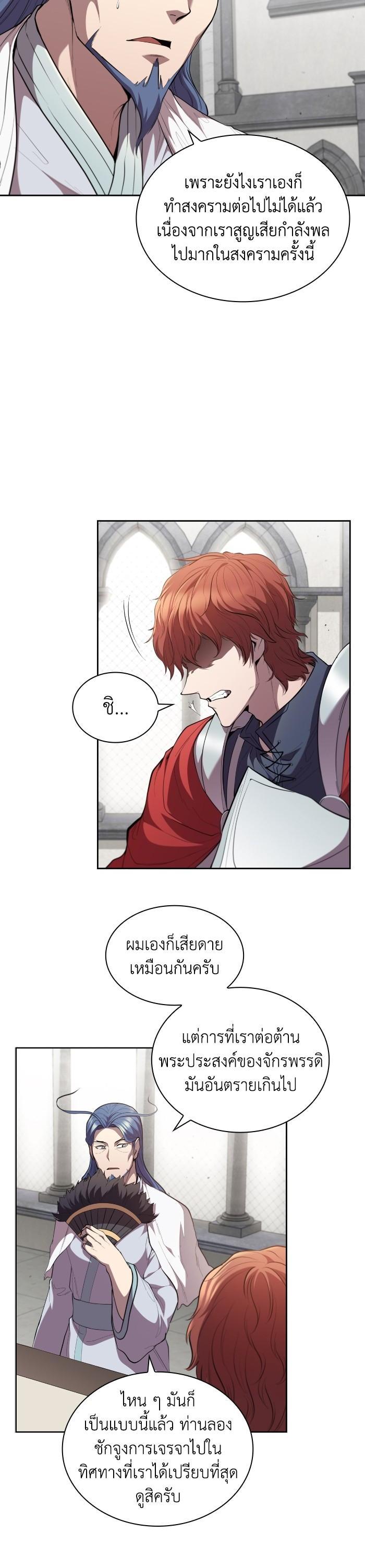 Manga-lc-com อ่านมังงะ อ่านการ์ตูน ออนไลน์ ฟรี I Regressed As The Duke ตอนที่ 1 2 3 4 5 6 7 8 9 10 11 12 13 14 ฟรี ไม่มีโฆษณา Manga-lc - อ่าน มังงะ อ่าน การ์ตูน ออนไลน์ อ่านมังงะ ฟรี