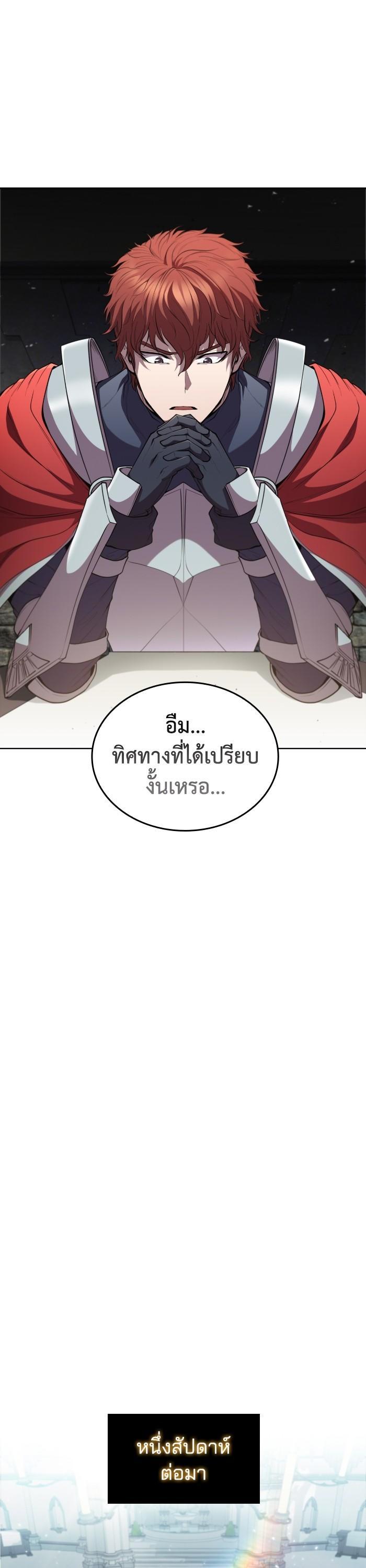 Manga-lc-com อ่านมังงะ อ่านการ์ตูน ออนไลน์ ฟรี I Regressed As The Duke ตอนที่ 1 2 3 4 5 6 7 8 9 10 11 12 13 14 ฟรี ไม่มีโฆษณา Manga-lc - อ่าน มังงะ อ่าน การ์ตูน ออนไลน์ อ่านมังงะ ฟรี