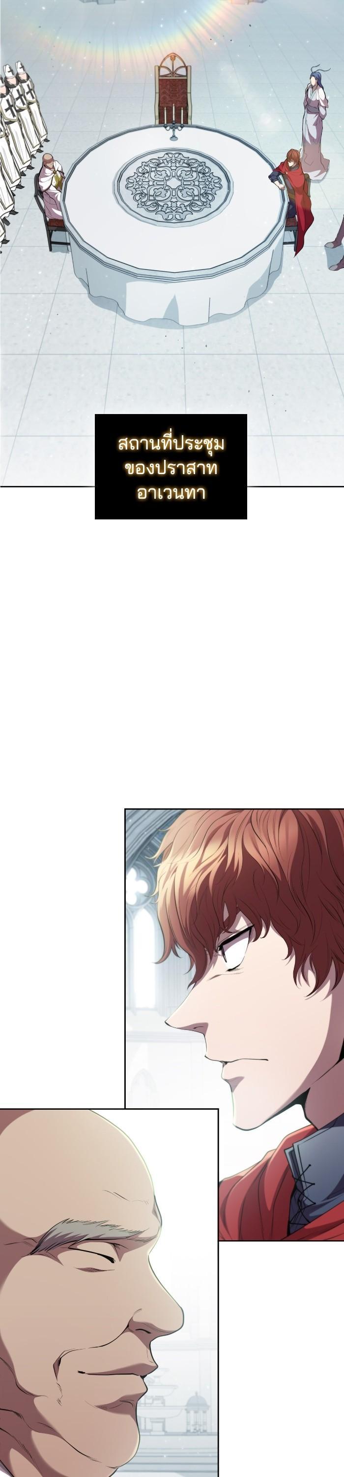 Manga-lc-com อ่านมังงะ อ่านการ์ตูน ออนไลน์ ฟรี I Regressed As The Duke ตอนที่ 1 2 3 4 5 6 7 8 9 10 11 12 13 14 ฟรี ไม่มีโฆษณา Manga-lc - อ่าน มังงะ อ่าน การ์ตูน ออนไลน์ อ่านมังงะ ฟรี