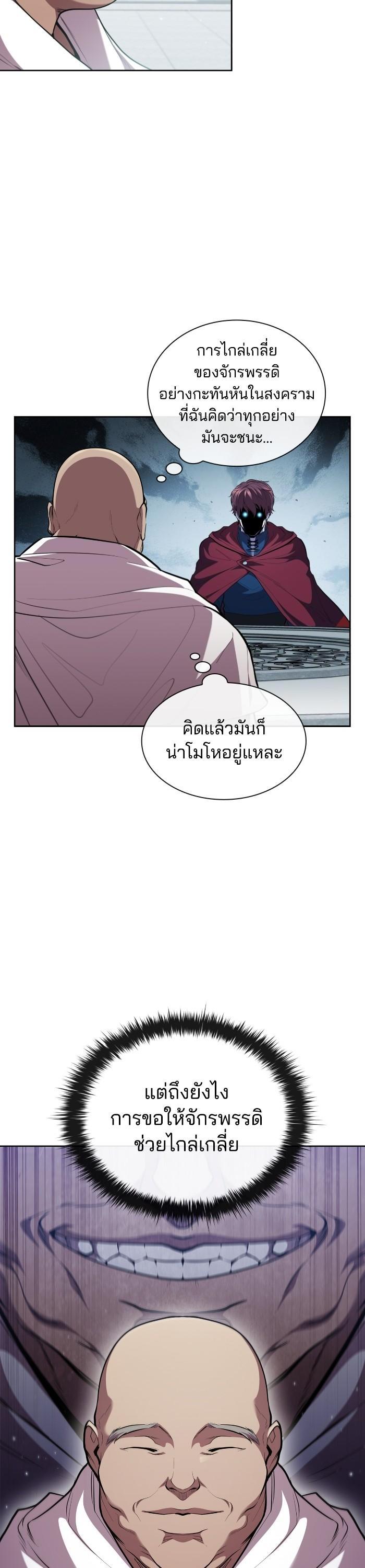 Manga-lc-com อ่านมังงะ อ่านการ์ตูน ออนไลน์ ฟรี I Regressed As The Duke ตอนที่ 1 2 3 4 5 6 7 8 9 10 11 12 13 14 ฟรี ไม่มีโฆษณา Manga-lc - อ่าน มังงะ อ่าน การ์ตูน ออนไลน์ อ่านมังงะ ฟรี