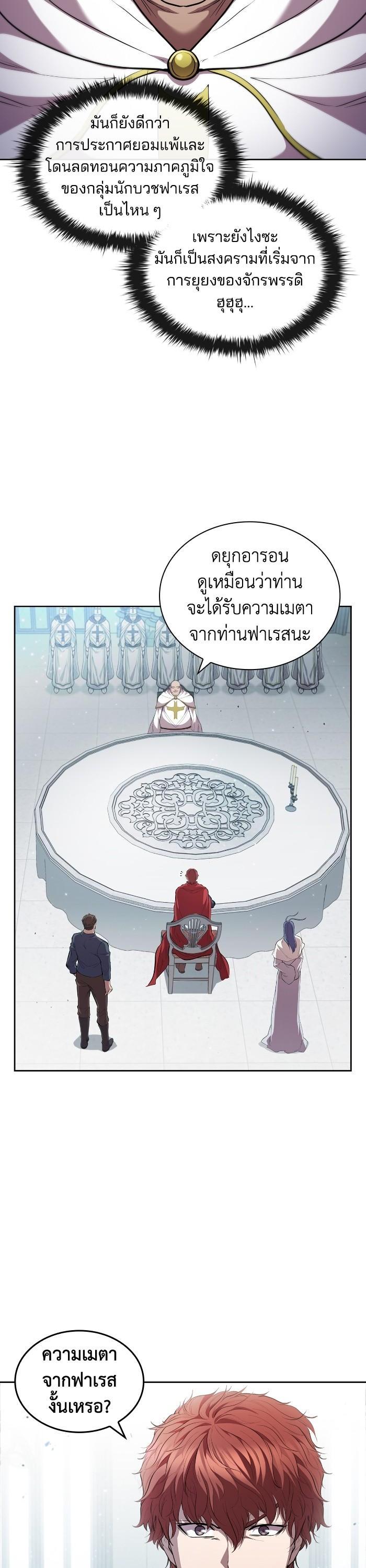 Manga-lc-com อ่านมังงะ อ่านการ์ตูน ออนไลน์ ฟรี I Regressed As The Duke ตอนที่ 1 2 3 4 5 6 7 8 9 10 11 12 13 14 ฟรี ไม่มีโฆษณา Manga-lc - อ่าน มังงะ อ่าน การ์ตูน ออนไลน์ อ่านมังงะ ฟรี