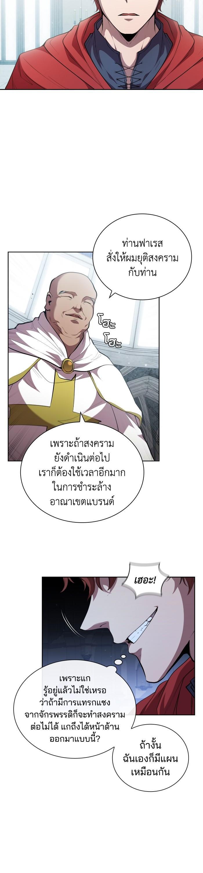 Manga-lc-com อ่านมังงะ อ่านการ์ตูน ออนไลน์ ฟรี I Regressed As The Duke ตอนที่ 1 2 3 4 5 6 7 8 9 10 11 12 13 14 ฟรี ไม่มีโฆษณา Manga-lc - อ่าน มังงะ อ่าน การ์ตูน ออนไลน์ อ่านมังงะ ฟรี