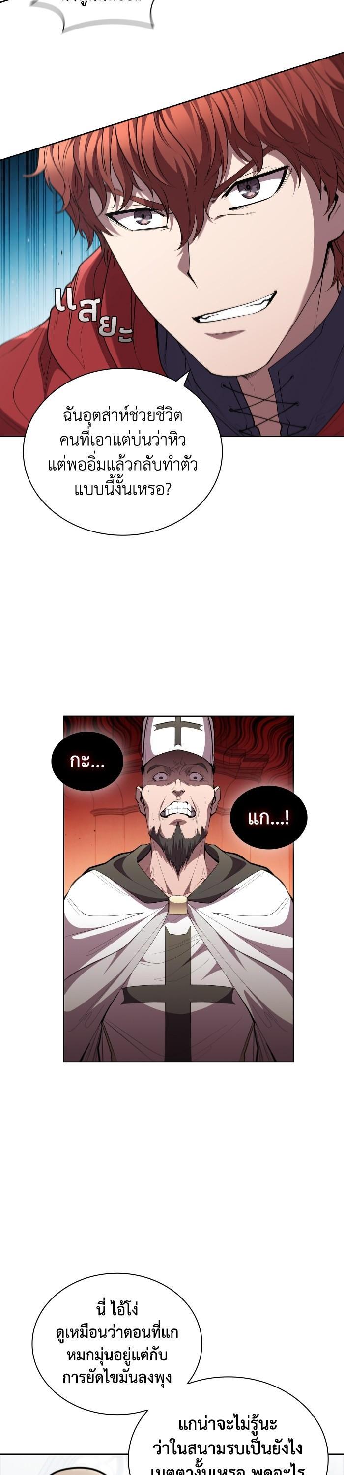 Manga-lc-com อ่านมังงะ อ่านการ์ตูน ออนไลน์ ฟรี I Regressed As The Duke ตอนที่ 1 2 3 4 5 6 7 8 9 10 11 12 13 14 ฟรี ไม่มีโฆษณา Manga-lc - อ่าน มังงะ อ่าน การ์ตูน ออนไลน์ อ่านมังงะ ฟรี