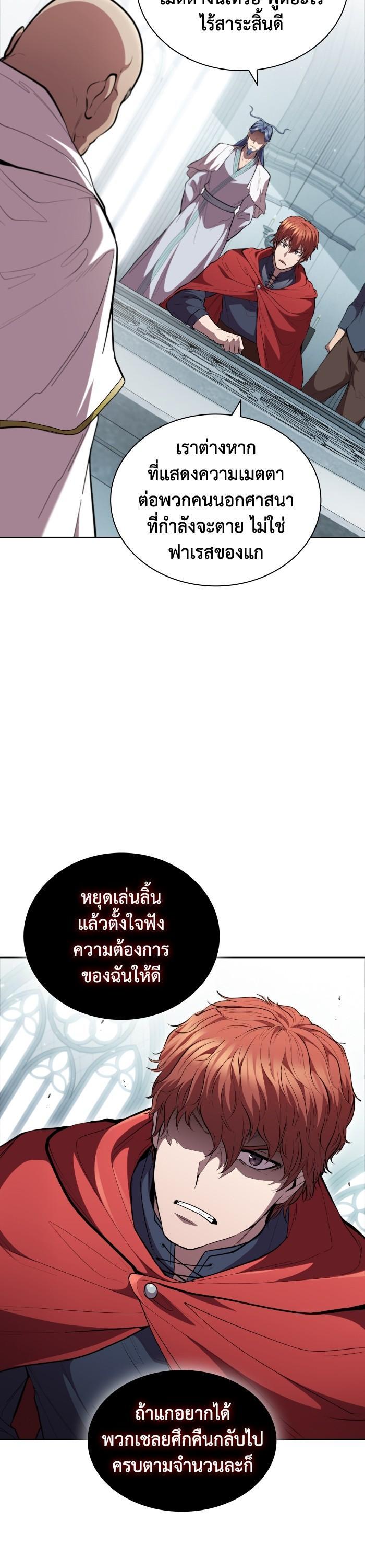 Manga-lc-com อ่านมังงะ อ่านการ์ตูน ออนไลน์ ฟรี I Regressed As The Duke ตอนที่ 1 2 3 4 5 6 7 8 9 10 11 12 13 14 ฟรี ไม่มีโฆษณา Manga-lc - อ่าน มังงะ อ่าน การ์ตูน ออนไลน์ อ่านมังงะ ฟรี