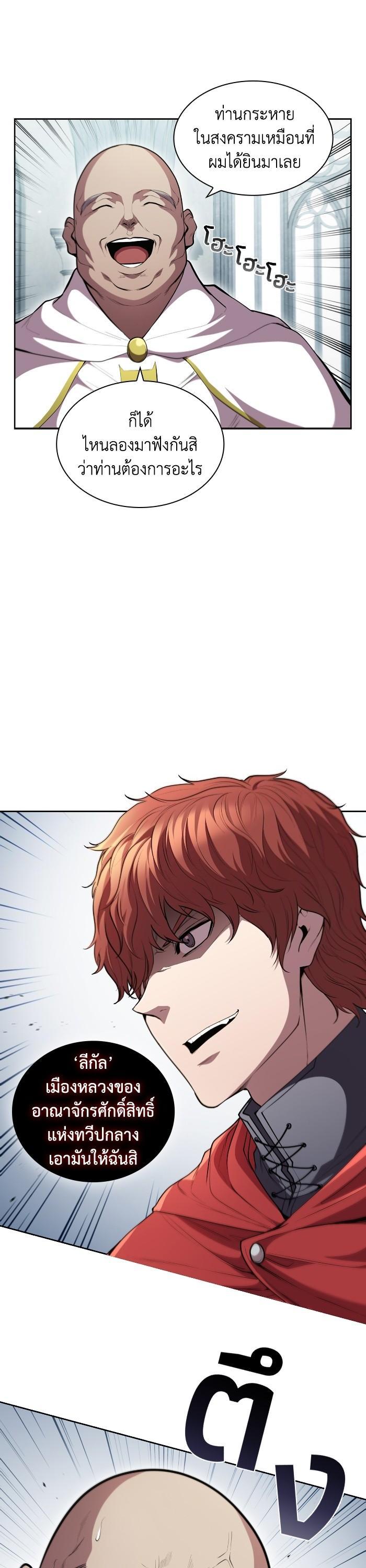 Manga-lc-com อ่านมังงะ อ่านการ์ตูน ออนไลน์ ฟรี I Regressed As The Duke ตอนที่ 1 2 3 4 5 6 7 8 9 10 11 12 13 14 ฟรี ไม่มีโฆษณา Manga-lc - อ่าน มังงะ อ่าน การ์ตูน ออนไลน์ อ่านมังงะ ฟรี