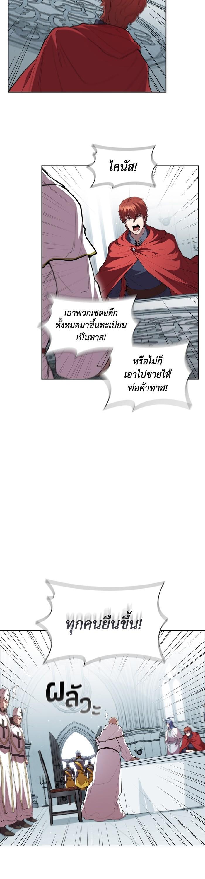 Manga-lc-com อ่านมังงะ อ่านการ์ตูน ออนไลน์ ฟรี I Regressed As The Duke ตอนที่ 1 2 3 4 5 6 7 8 9 10 11 12 13 14 ฟรี ไม่มีโฆษณา Manga-lc - อ่าน มังงะ อ่าน การ์ตูน ออนไลน์ อ่านมังงะ ฟรี
