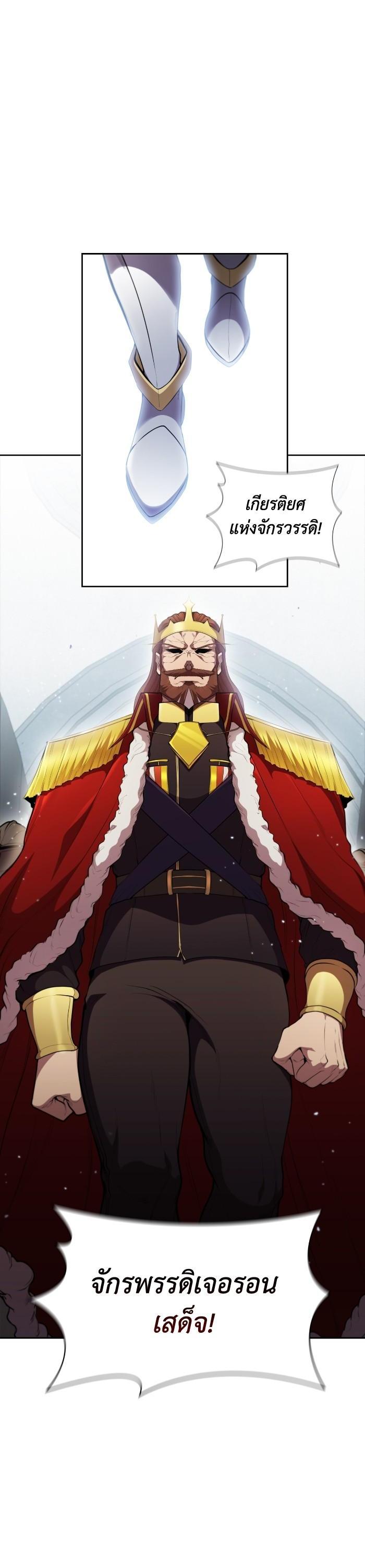 Manga-lc-com อ่านมังงะ อ่านการ์ตูน ออนไลน์ ฟรี I Regressed As The Duke ตอนที่ 1 2 3 4 5 6 7 8 9 10 11 12 13 14 ฟรี ไม่มีโฆษณา Manga-lc - อ่าน มังงะ อ่าน การ์ตูน ออนไลน์ อ่านมังงะ ฟรี