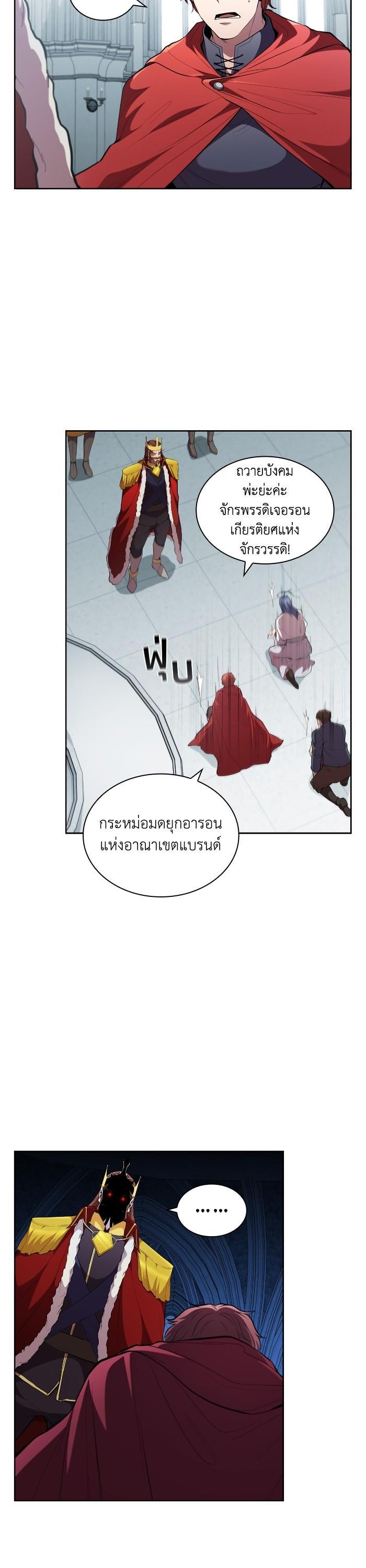 Manga-lc-com อ่านมังงะ อ่านการ์ตูน ออนไลน์ ฟรี I Regressed As The Duke ตอนที่ 1 2 3 4 5 6 7 8 9 10 11 12 13 14 ฟรี ไม่มีโฆษณา Manga-lc - อ่าน มังงะ อ่าน การ์ตูน ออนไลน์ อ่านมังงะ ฟรี