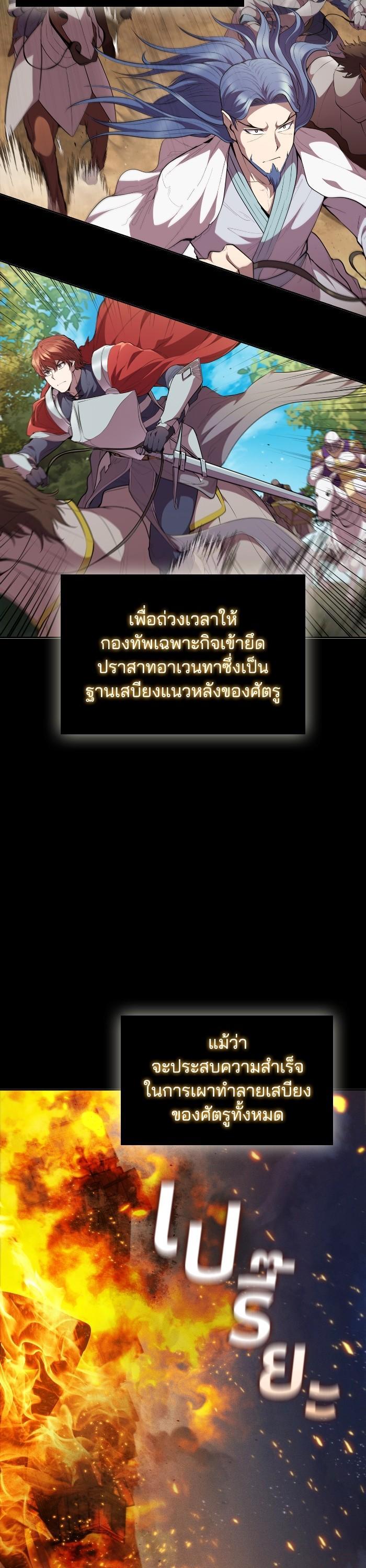 Manga-lc-com อ่านมังงะ อ่านการ์ตูน ออนไลน์ ฟรี I Regressed As The Duke ตอนที่ 1 2 3 4 5 6 7 8 9 10 11 12 13 14 ฟรี ไม่มีโฆษณา Manga-lc - อ่าน มังงะ อ่าน การ์ตูน ออนไลน์ อ่านมังงะ ฟรี