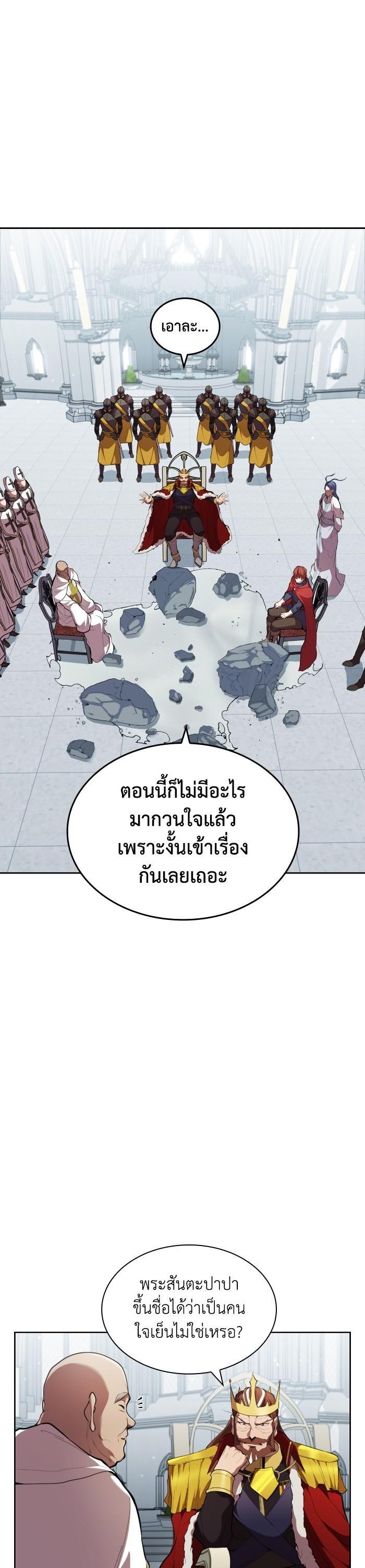 Manga-lc-com อ่านมังงะ อ่านการ์ตูน ออนไลน์ ฟรี I Regressed As The Duke ตอนที่ 1 2 3 4 5 6 7 8 9 10 11 12 13 14 ฟรี ไม่มีโฆษณา Manga-lc - อ่าน มังงะ อ่าน การ์ตูน ออนไลน์ อ่านมังงะ ฟรี