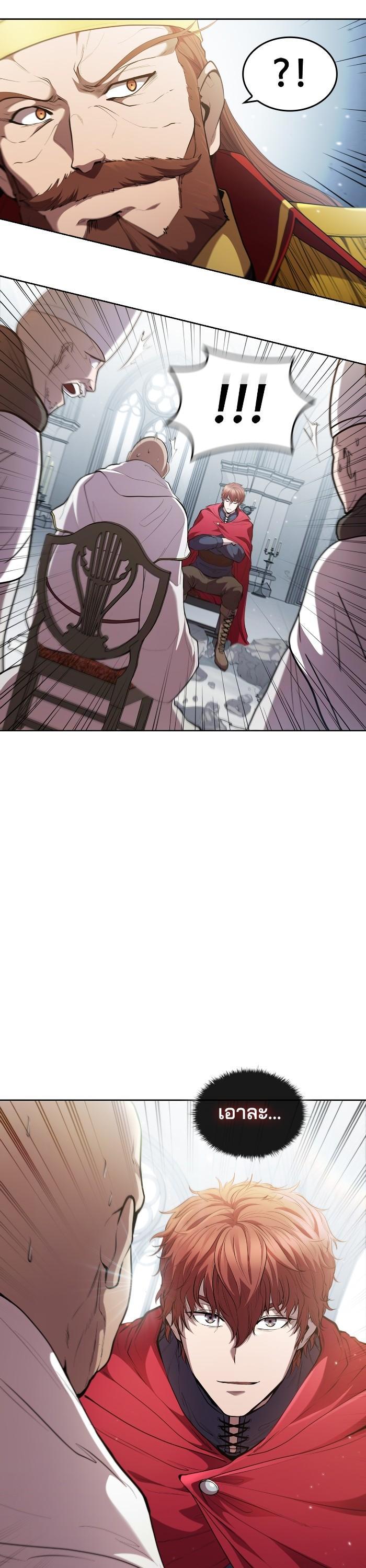 Manga-lc-com อ่านมังงะ อ่านการ์ตูน ออนไลน์ ฟรี I Regressed As The Duke ตอนที่ 1 2 3 4 5 6 7 8 9 10 11 12 13 14 ฟรี ไม่มีโฆษณา Manga-lc - อ่าน มังงะ อ่าน การ์ตูน ออนไลน์ อ่านมังงะ ฟรี