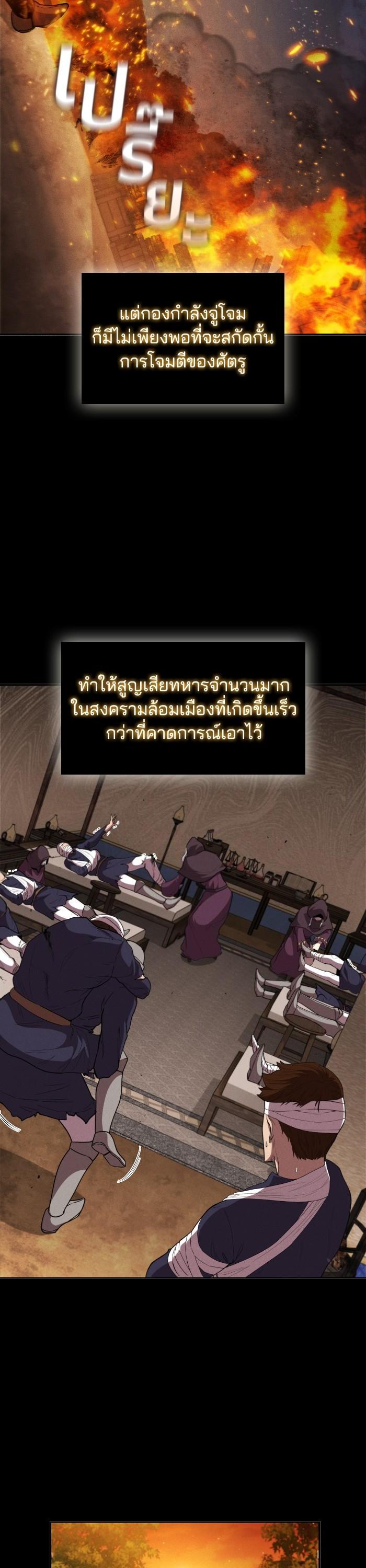 Manga-lc-com อ่านมังงะ อ่านการ์ตูน ออนไลน์ ฟรี I Regressed As The Duke ตอนที่ 1 2 3 4 5 6 7 8 9 10 11 12 13 14 ฟรี ไม่มีโฆษณา Manga-lc - อ่าน มังงะ อ่าน การ์ตูน ออนไลน์ อ่านมังงะ ฟรี