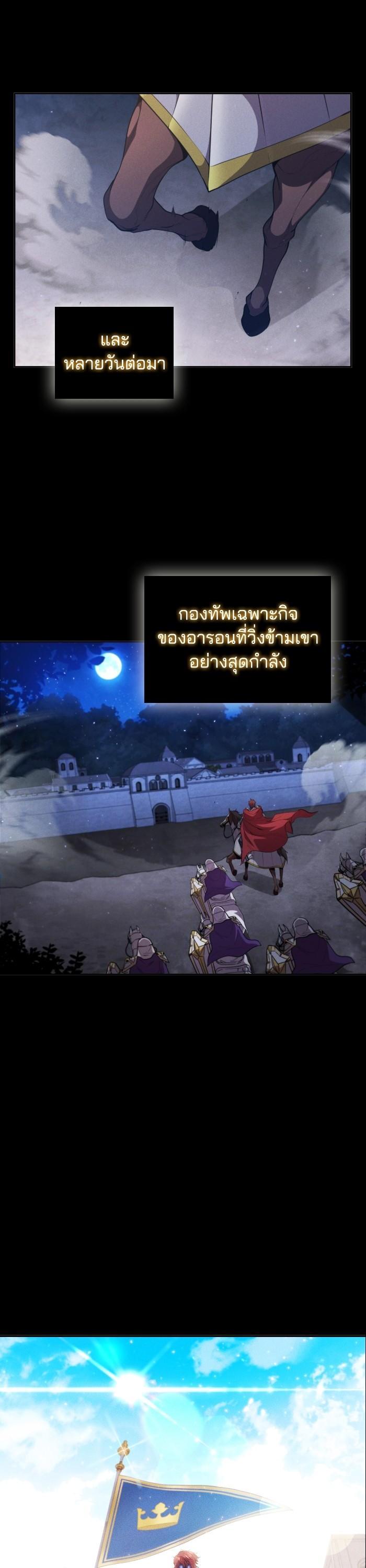 Manga-lc-com อ่านมังงะ อ่านการ์ตูน ออนไลน์ ฟรี I Regressed As The Duke ตอนที่ 1 2 3 4 5 6 7 8 9 10 11 12 13 14 ฟรี ไม่มีโฆษณา Manga-lc - อ่าน มังงะ อ่าน การ์ตูน ออนไลน์ อ่านมังงะ ฟรี