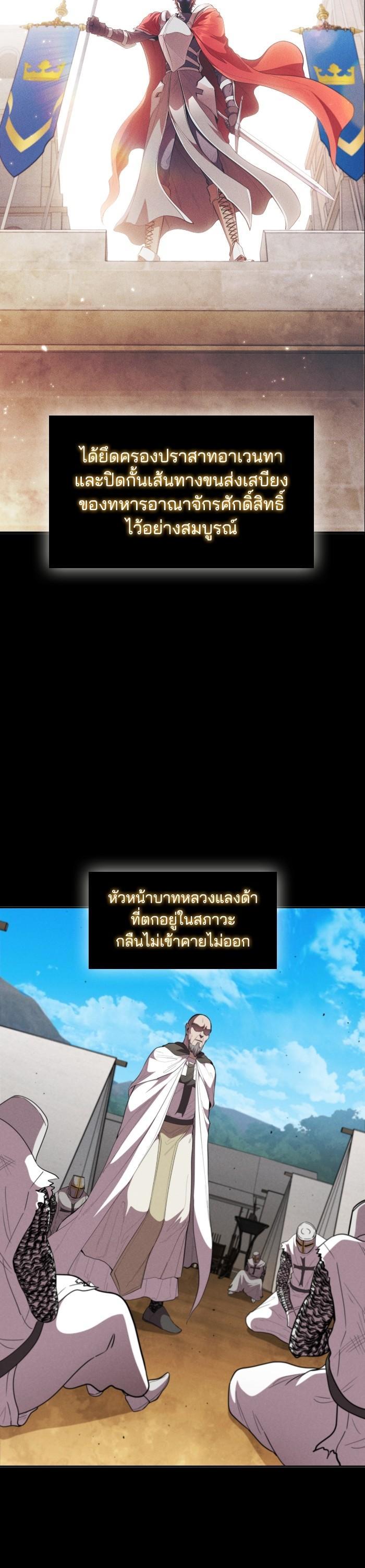 Manga-lc-com อ่านมังงะ อ่านการ์ตูน ออนไลน์ ฟรี I Regressed As The Duke ตอนที่ 1 2 3 4 5 6 7 8 9 10 11 12 13 14 ฟรี ไม่มีโฆษณา Manga-lc - อ่าน มังงะ อ่าน การ์ตูน ออนไลน์ อ่านมังงะ ฟรี