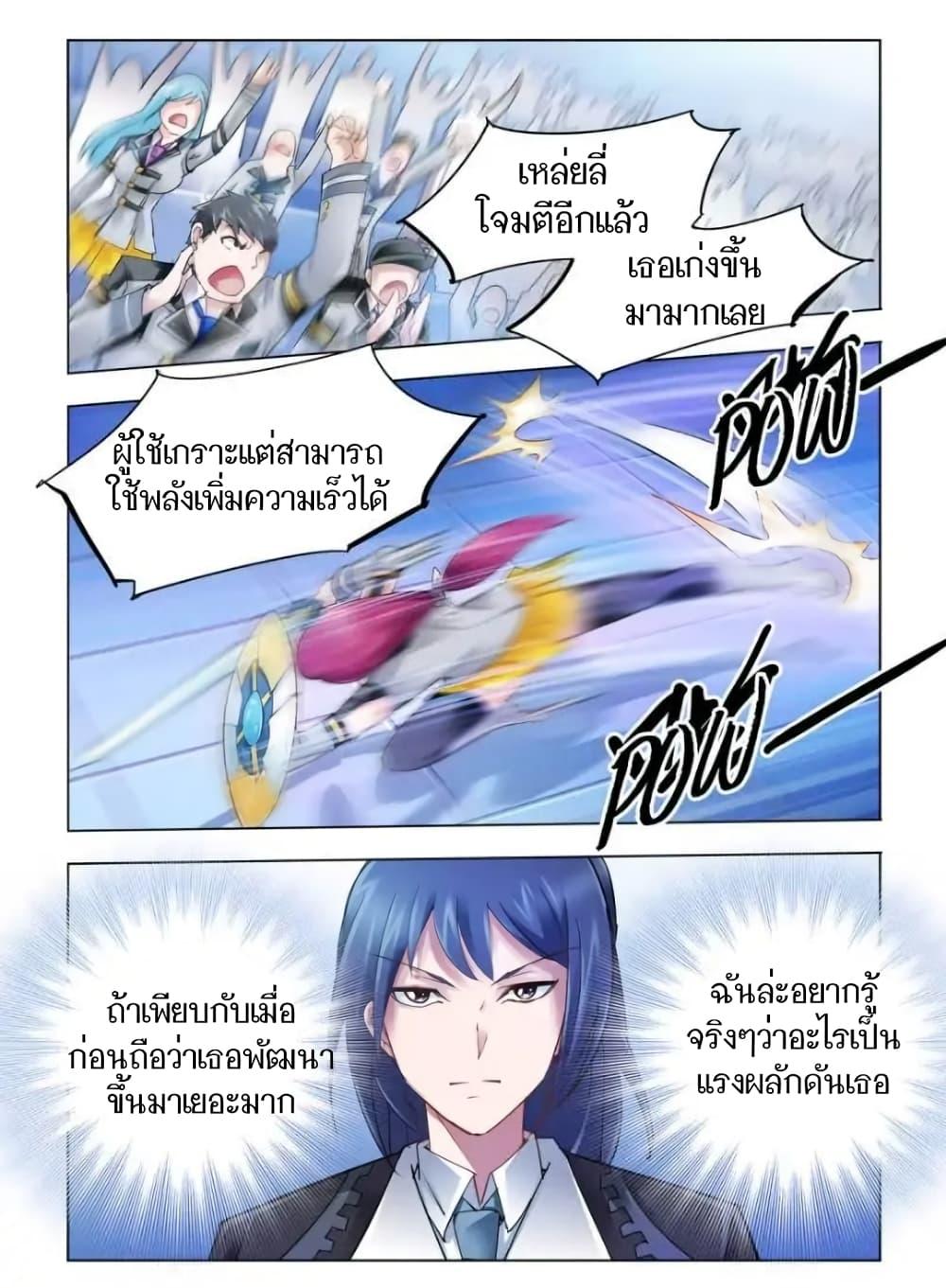 Manga-lc-com อ่านมังงะ อ่านการ์ตูน ออนไลน์ ฟรี Battle Frenzy ตอนที่ 1 2 3 4 5 6 7 8 9 10 11 12 13 14 ฟรี ไม่มีโฆษณา Manga-lc - อ่าน มังงะ อ่าน การ์ตูน ออนไลน์ อ่านมังงะ ฟรี