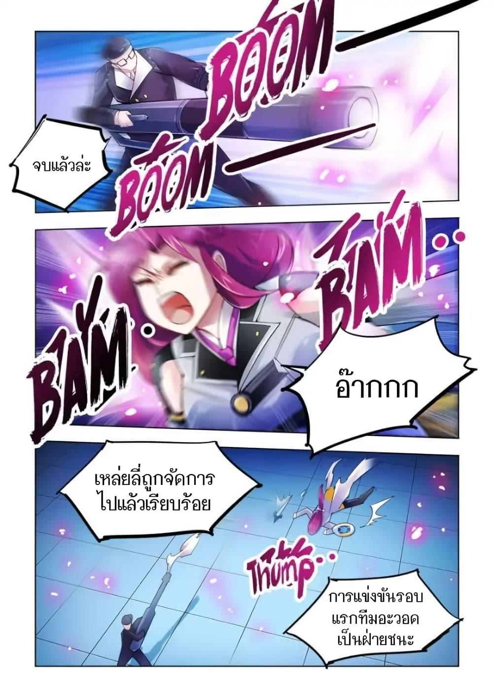 Manga-lc-com อ่านมังงะ อ่านการ์ตูน ออนไลน์ ฟรี Battle Frenzy ตอนที่ 1 2 3 4 5 6 7 8 9 10 11 12 13 14 ฟรี ไม่มีโฆษณา Manga-lc - อ่าน มังงะ อ่าน การ์ตูน ออนไลน์ อ่านมังงะ ฟรี