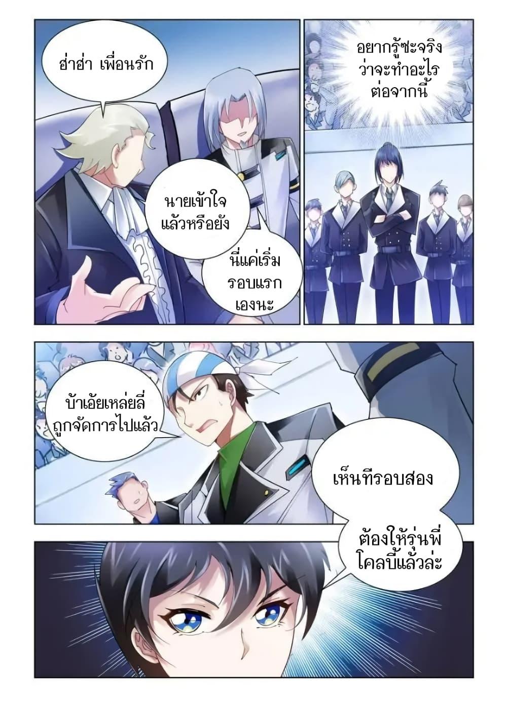 Manga-lc-com อ่านมังงะ อ่านการ์ตูน ออนไลน์ ฟรี Battle Frenzy ตอนที่ 1 2 3 4 5 6 7 8 9 10 11 12 13 14 ฟรี ไม่มีโฆษณา Manga-lc - อ่าน มังงะ อ่าน การ์ตูน ออนไลน์ อ่านมังงะ ฟรี