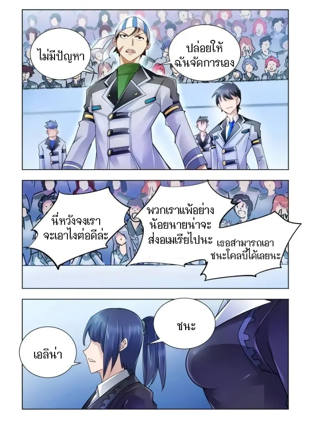 Manga-lc-com อ่านมังงะ อ่านการ์ตูน ออนไลน์ ฟรี Battle Frenzy ตอนที่ 1 2 3 4 5 6 7 8 9 10 11 12 13 14 ฟรี ไม่มีโฆษณา Manga-lc - อ่าน มังงะ อ่าน การ์ตูน ออนไลน์ อ่านมังงะ ฟรี