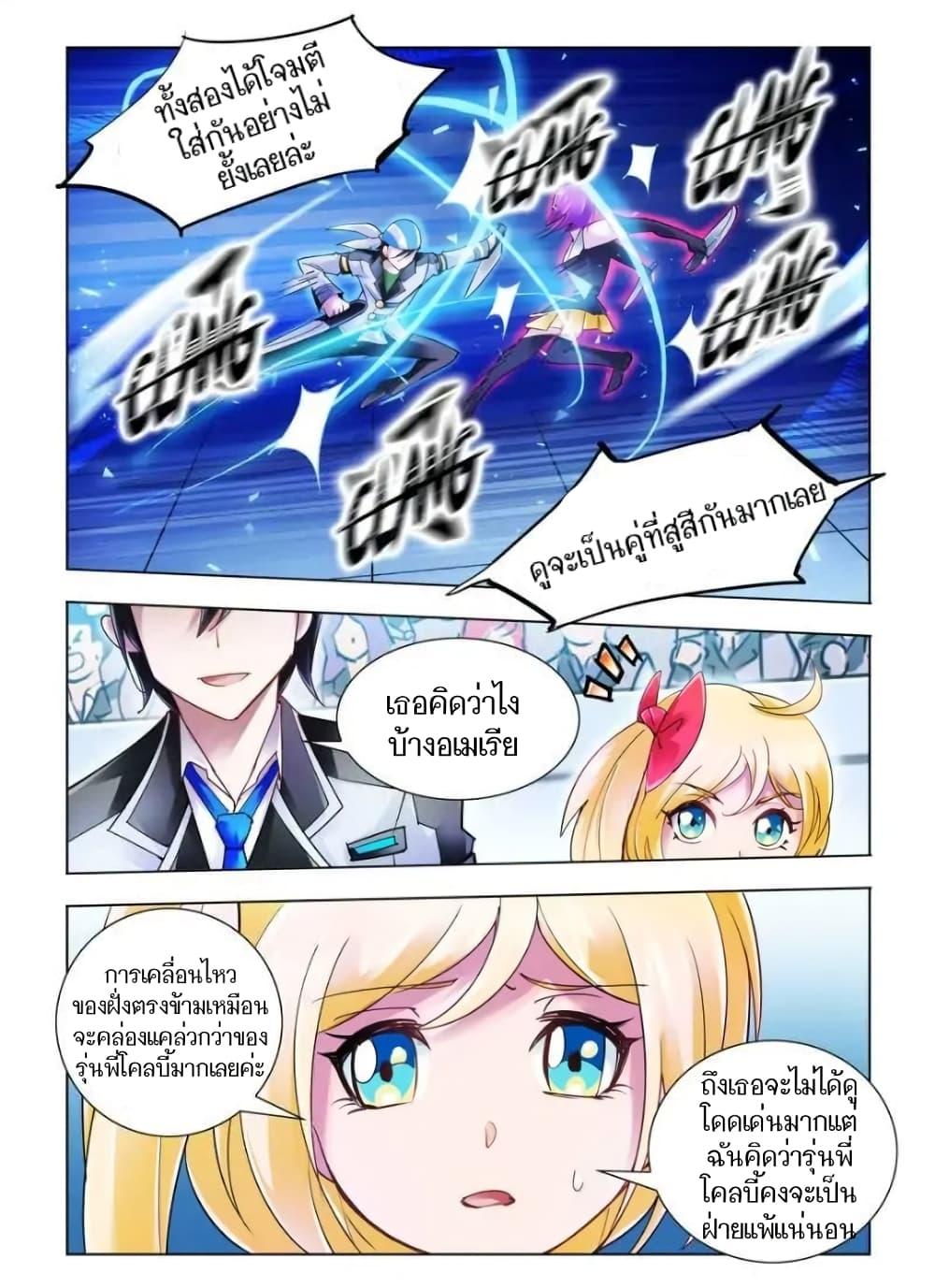 Manga-lc-com อ่านมังงะ อ่านการ์ตูน ออนไลน์ ฟรี Battle Frenzy ตอนที่ 1 2 3 4 5 6 7 8 9 10 11 12 13 14 ฟรี ไม่มีโฆษณา Manga-lc - อ่าน มังงะ อ่าน การ์ตูน ออนไลน์ อ่านมังงะ ฟรี