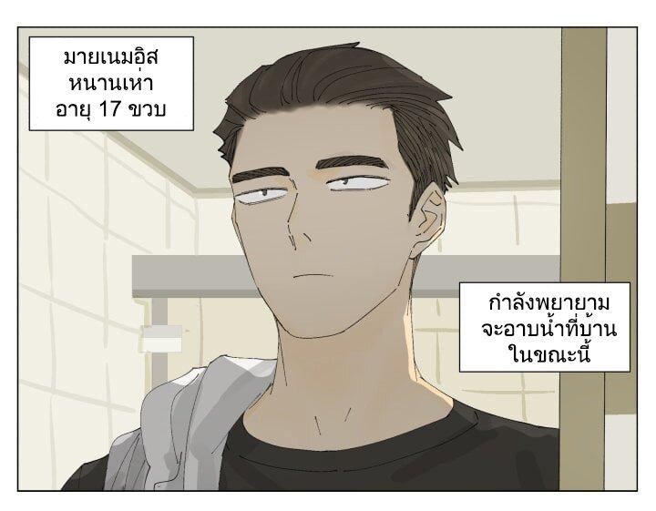 Manga-lc-com อ่านมังงะ อ่านการ์ตูน ออนไลน์ ฟรี Nan Hao & Shang Feng ตอนที่ 1 2 3 4 5 6 7 8 9 10 11 12 13 14 ฟรี ไม่มีโฆษณา Manga-lc - อ่าน มังงะ อ่าน การ์ตูน ออนไลน์ อ่านมังงะ ฟรี