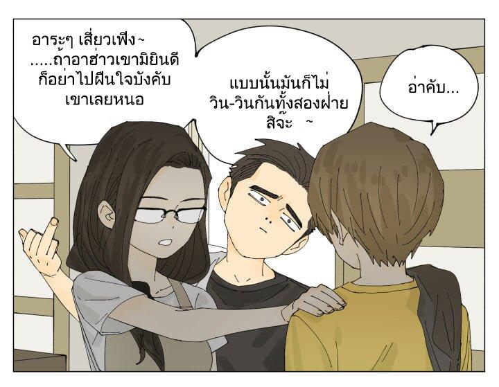 Manga-lc-com อ่านมังงะ อ่านการ์ตูน ออนไลน์ ฟรี Nan Hao & Shang Feng ตอนที่ 1 2 3 4 5 6 7 8 9 10 11 12 13 14 ฟรี ไม่มีโฆษณา Manga-lc - อ่าน มังงะ อ่าน การ์ตูน ออนไลน์ อ่านมังงะ ฟรี