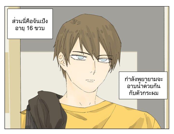 Manga-lc-com อ่านมังงะ อ่านการ์ตูน ออนไลน์ ฟรี Nan Hao & Shang Feng ตอนที่ 1 2 3 4 5 6 7 8 9 10 11 12 13 14 ฟรี ไม่มีโฆษณา Manga-lc - อ่าน มังงะ อ่าน การ์ตูน ออนไลน์ อ่านมังงะ ฟรี