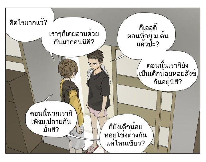 Manga-lc-com อ่านมังงะ อ่านการ์ตูน ออนไลน์ ฟรี Nan Hao & Shang Feng ตอนที่ 1 2 3 4 5 6 7 8 9 10 11 12 13 14 ฟรี ไม่มีโฆษณา Manga-lc - อ่าน มังงะ อ่าน การ์ตูน ออนไลน์ อ่านมังงะ ฟรี