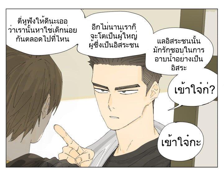 Manga-lc-com อ่านมังงะ อ่านการ์ตูน ออนไลน์ ฟรี Nan Hao & Shang Feng ตอนที่ 1 2 3 4 5 6 7 8 9 10 11 12 13 14 ฟรี ไม่มีโฆษณา Manga-lc - อ่าน มังงะ อ่าน การ์ตูน ออนไลน์ อ่านมังงะ ฟรี