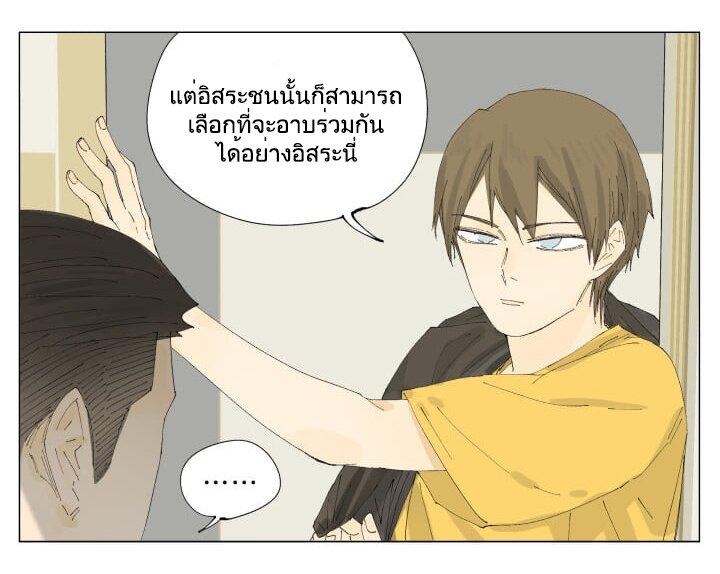Manga-lc-com อ่านมังงะ อ่านการ์ตูน ออนไลน์ ฟรี Nan Hao & Shang Feng ตอนที่ 1 2 3 4 5 6 7 8 9 10 11 12 13 14 ฟรี ไม่มีโฆษณา Manga-lc - อ่าน มังงะ อ่าน การ์ตูน ออนไลน์ อ่านมังงะ ฟรี