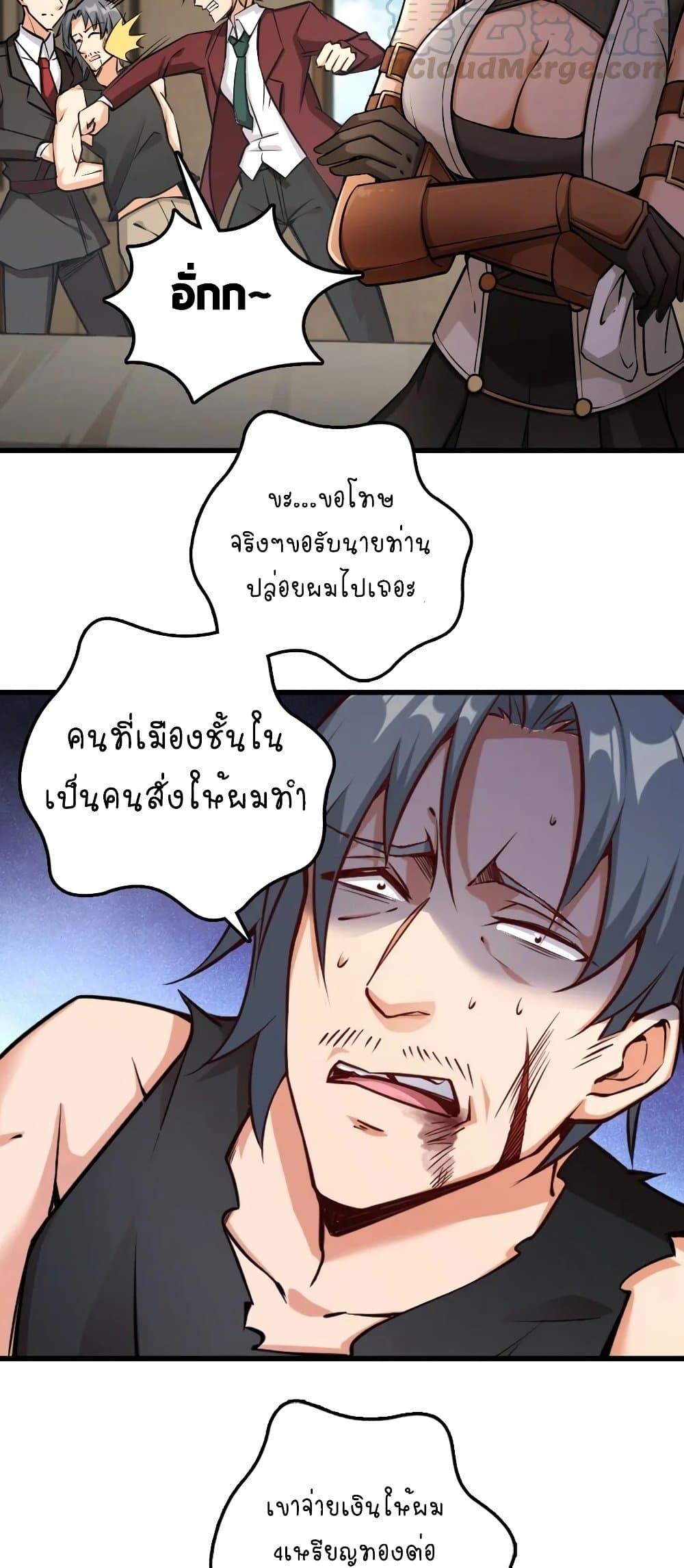 Manga-lc-com อ่านมังงะ อ่านการ์ตูน ออนไลน์ ฟรี Release That Witch ตอนที่ 1 2 3 4 5 6 7 8 9 10 11 12 13 14 ฟรี ไม่มีโฆษณา Manga-lc - อ่าน มังงะ อ่าน การ์ตูน ออนไลน์ อ่านมังงะ ฟรี