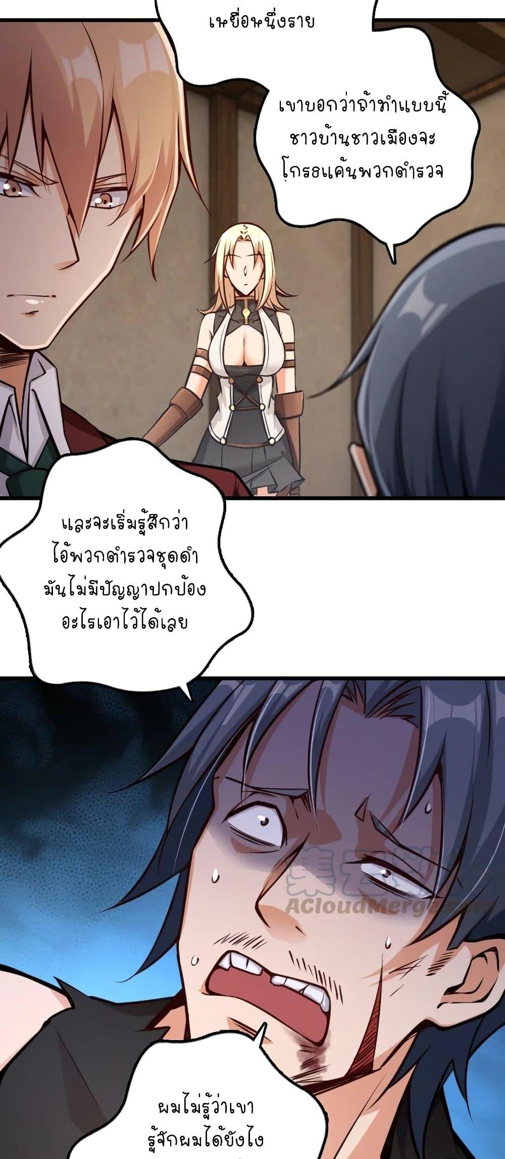 Manga-lc-com อ่านมังงะ อ่านการ์ตูน ออนไลน์ ฟรี Release That Witch ตอนที่ 1 2 3 4 5 6 7 8 9 10 11 12 13 14 ฟรี ไม่มีโฆษณา Manga-lc - อ่าน มังงะ อ่าน การ์ตูน ออนไลน์ อ่านมังงะ ฟรี