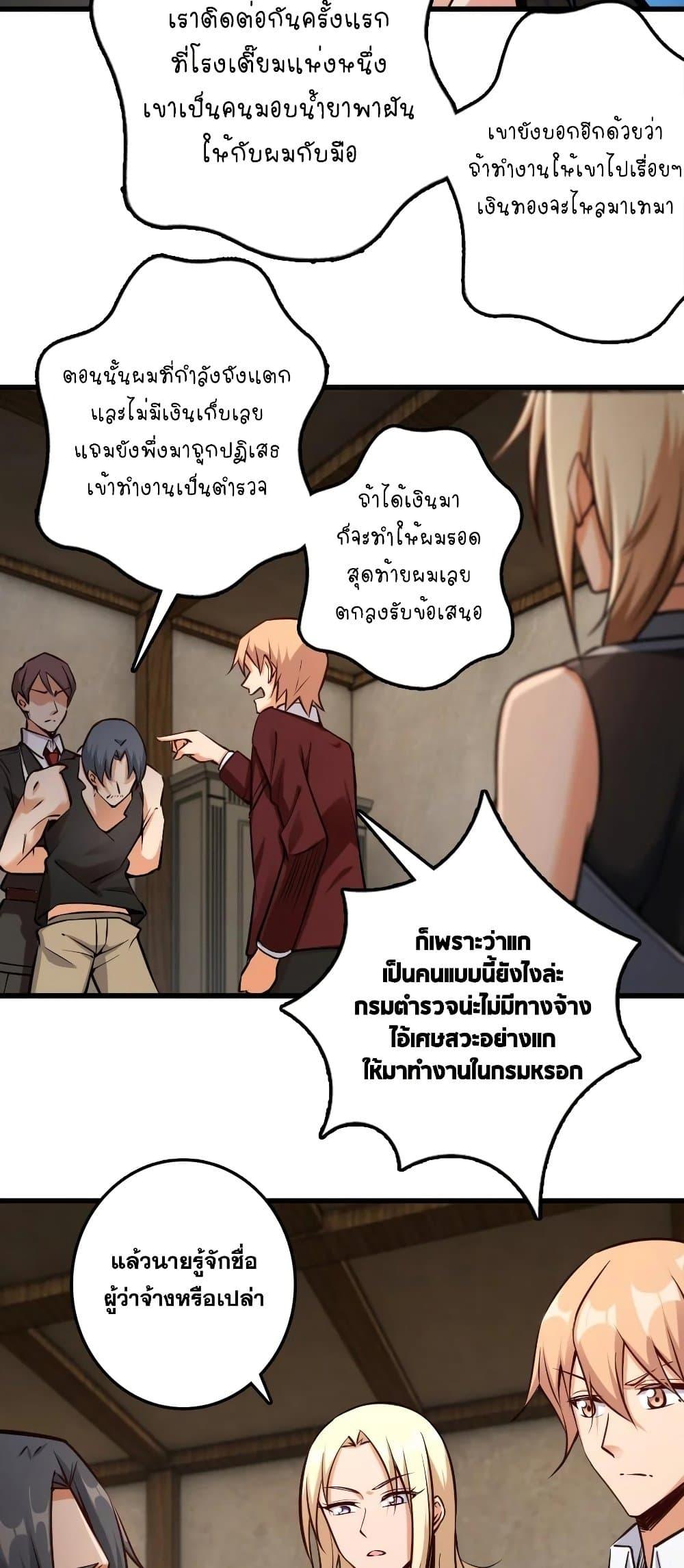 Manga-lc-com อ่านมังงะ อ่านการ์ตูน ออนไลน์ ฟรี Release That Witch ตอนที่ 1 2 3 4 5 6 7 8 9 10 11 12 13 14 ฟรี ไม่มีโฆษณา Manga-lc - อ่าน มังงะ อ่าน การ์ตูน ออนไลน์ อ่านมังงะ ฟรี