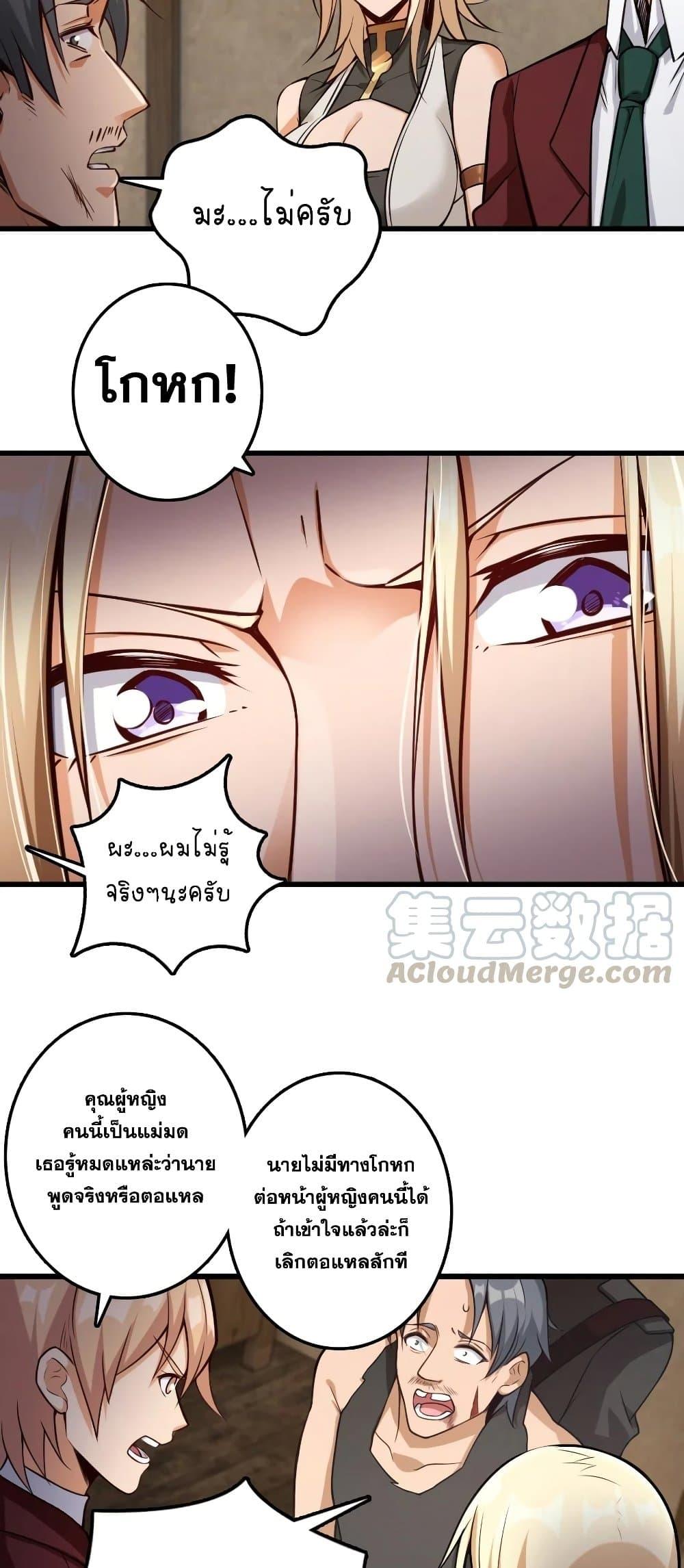 Manga-lc-com อ่านมังงะ อ่านการ์ตูน ออนไลน์ ฟรี Release That Witch ตอนที่ 1 2 3 4 5 6 7 8 9 10 11 12 13 14 ฟรี ไม่มีโฆษณา Manga-lc - อ่าน มังงะ อ่าน การ์ตูน ออนไลน์ อ่านมังงะ ฟรี