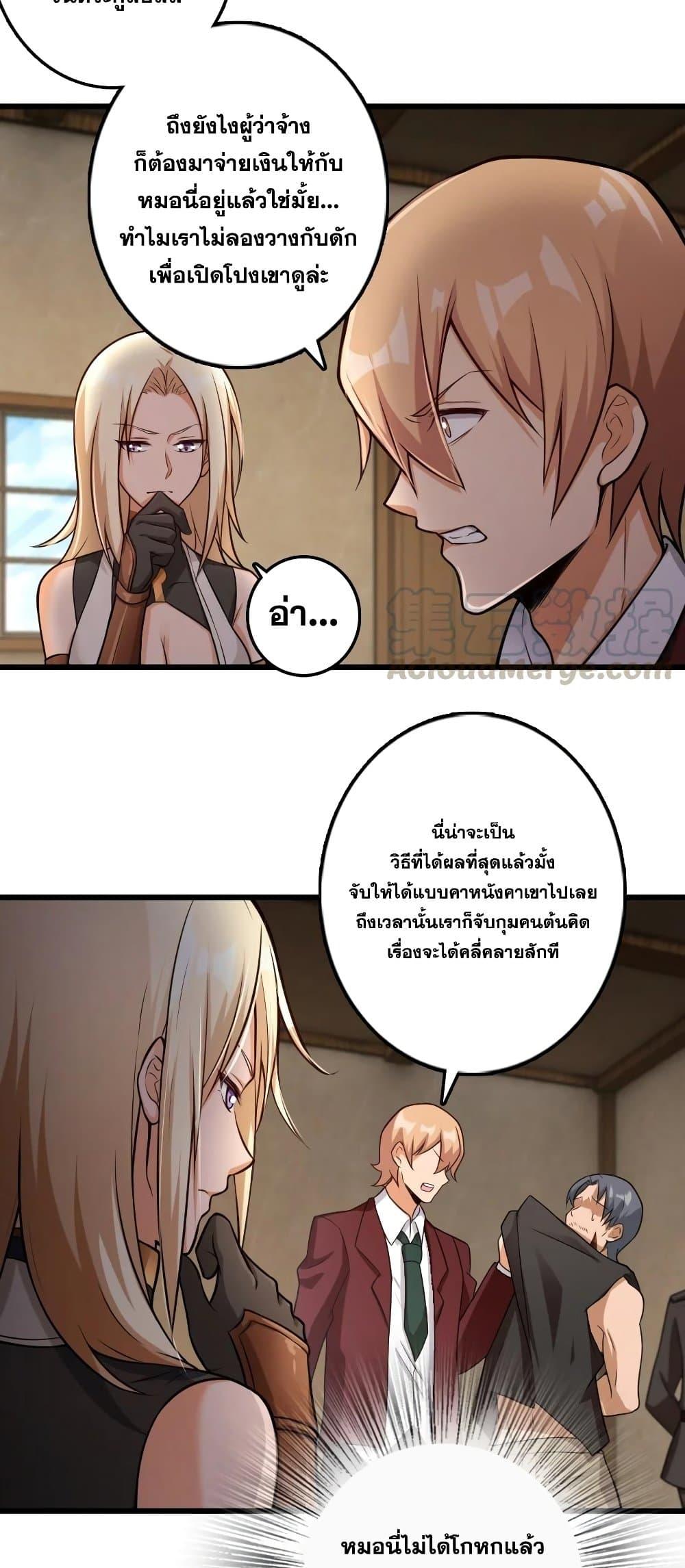 Manga-lc-com อ่านมังงะ อ่านการ์ตูน ออนไลน์ ฟรี Release That Witch ตอนที่ 1 2 3 4 5 6 7 8 9 10 11 12 13 14 ฟรี ไม่มีโฆษณา Manga-lc - อ่าน มังงะ อ่าน การ์ตูน ออนไลน์ อ่านมังงะ ฟรี