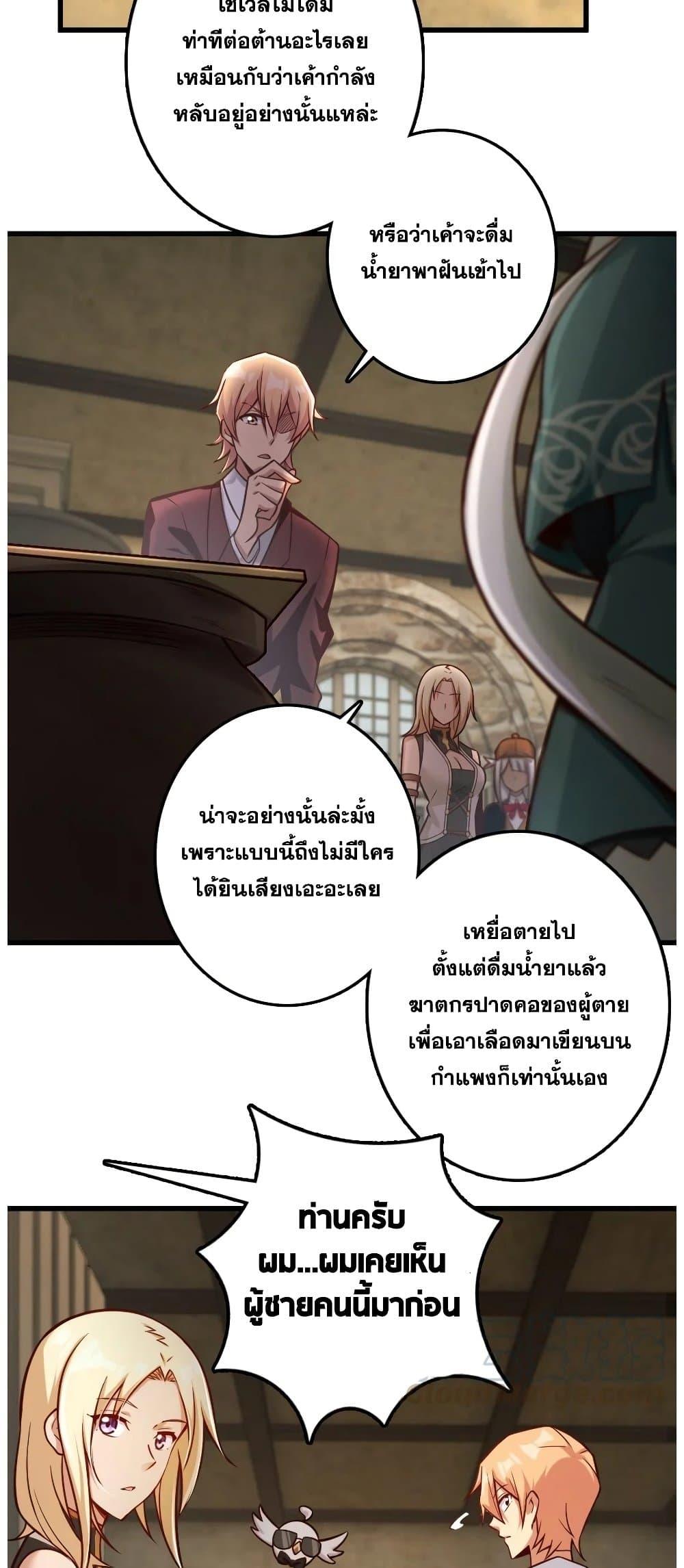 Manga-lc-com อ่านมังงะ อ่านการ์ตูน ออนไลน์ ฟรี Release That Witch ตอนที่ 1 2 3 4 5 6 7 8 9 10 11 12 13 14 ฟรี ไม่มีโฆษณา Manga-lc - อ่าน มังงะ อ่าน การ์ตูน ออนไลน์ อ่านมังงะ ฟรี