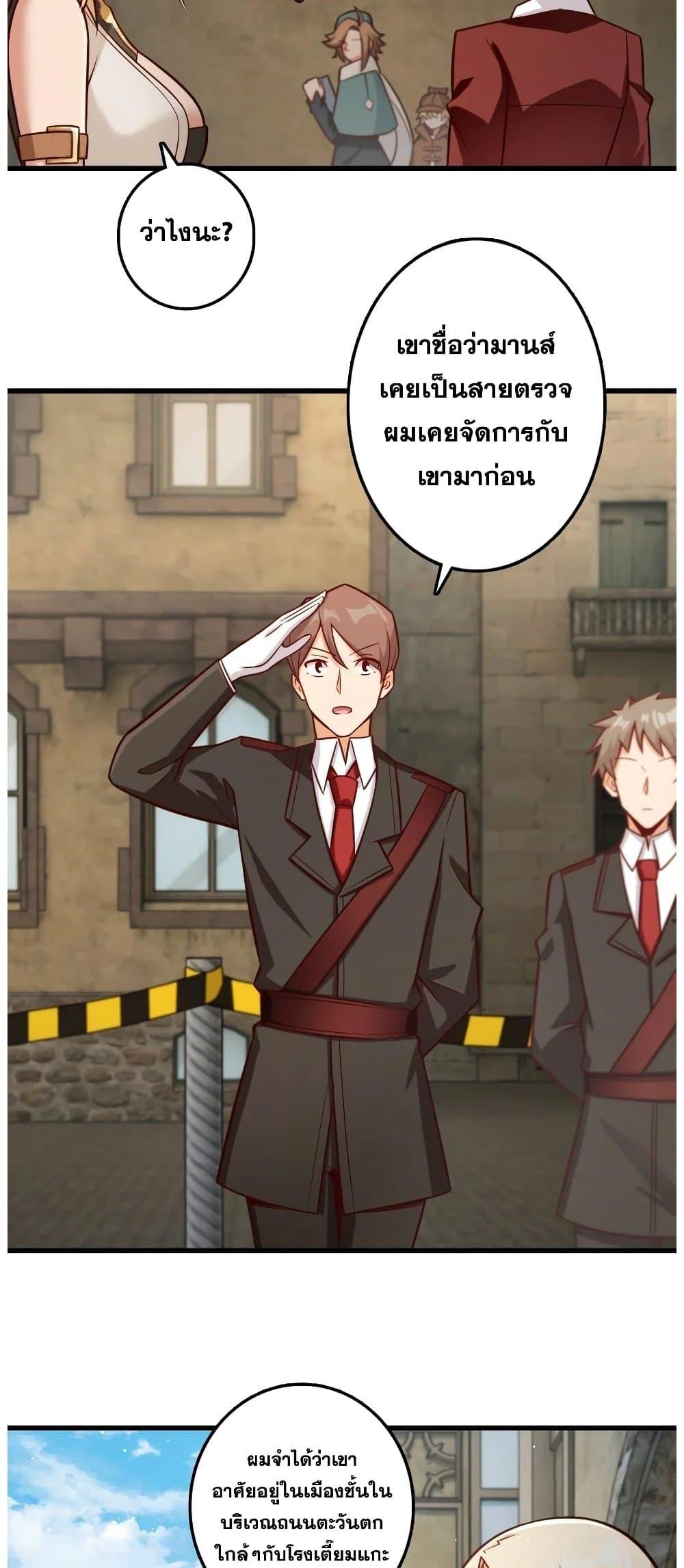 Manga-lc-com อ่านมังงะ อ่านการ์ตูน ออนไลน์ ฟรี Release That Witch ตอนที่ 1 2 3 4 5 6 7 8 9 10 11 12 13 14 ฟรี ไม่มีโฆษณา Manga-lc - อ่าน มังงะ อ่าน การ์ตูน ออนไลน์ อ่านมังงะ ฟรี