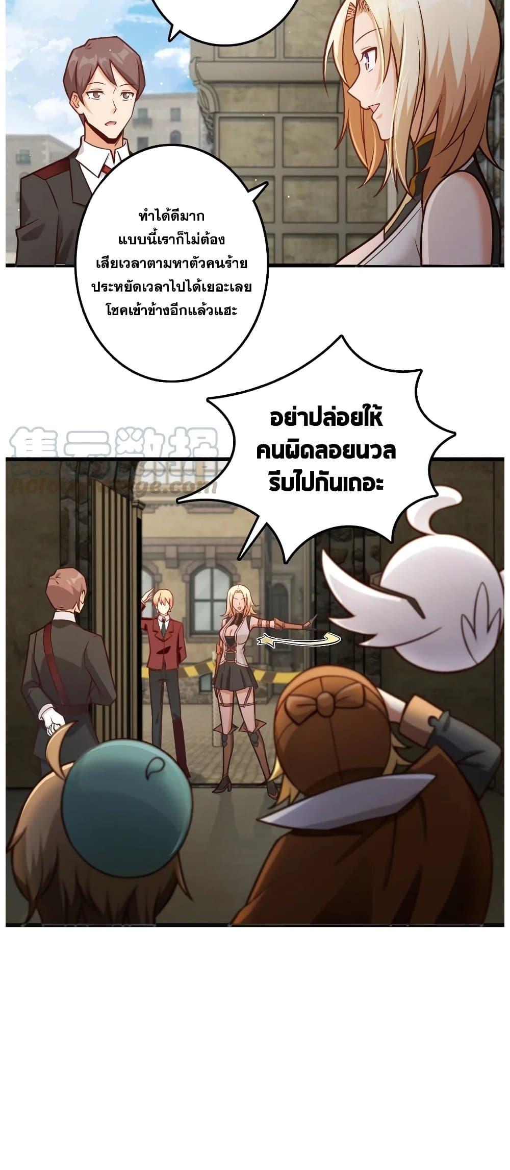 Manga-lc-com อ่านมังงะ อ่านการ์ตูน ออนไลน์ ฟรี Release That Witch ตอนที่ 1 2 3 4 5 6 7 8 9 10 11 12 13 14 ฟรี ไม่มีโฆษณา Manga-lc - อ่าน มังงะ อ่าน การ์ตูน ออนไลน์ อ่านมังงะ ฟรี