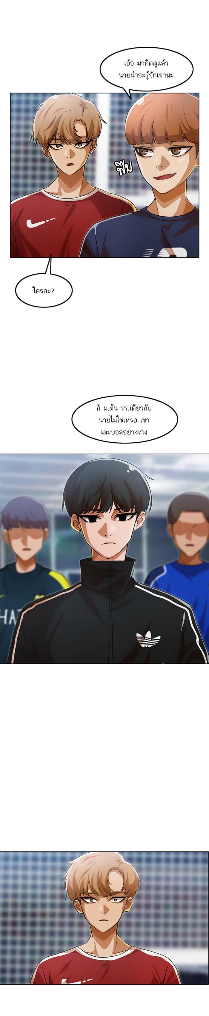 Manga-lc-com อ่านมังงะ อ่านการ์ตูน ออนไลน์ ฟรี Random Chat สาวจากแรนดอมแชต ตอนที่ 1 2 3 4 5 6 7 8 9 10 11 12 13 14 ฟรี ไม่มีโฆษณา Manga-lc - อ่าน มังงะ อ่าน การ์ตูน ออนไลน์ อ่านมังงะ ฟรี